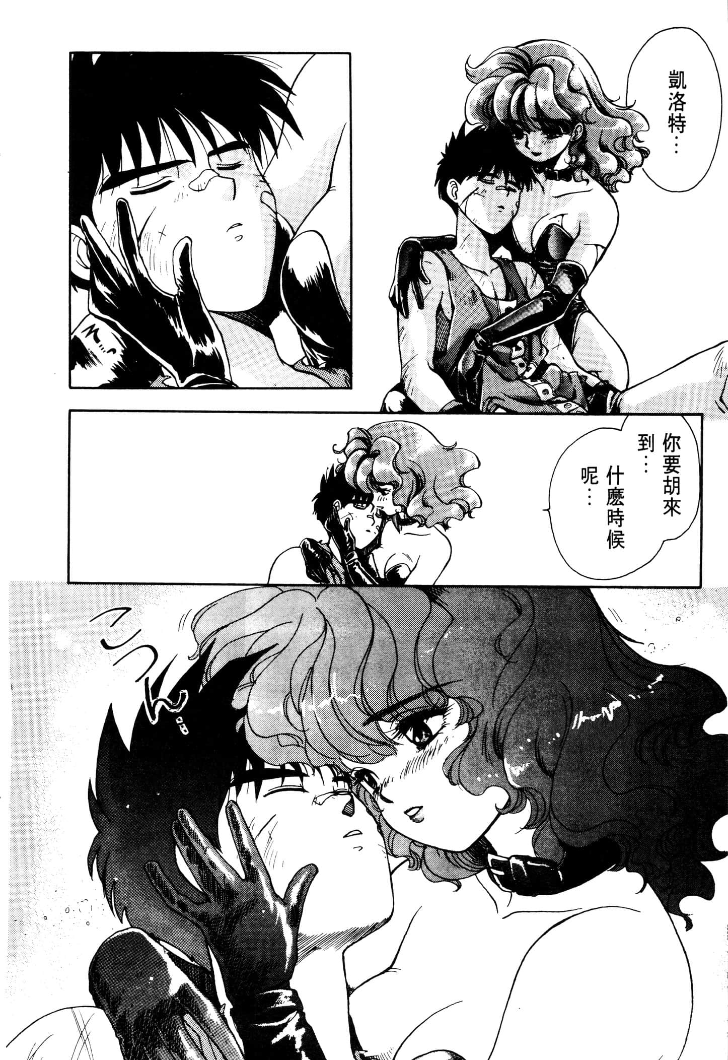 Page 164
