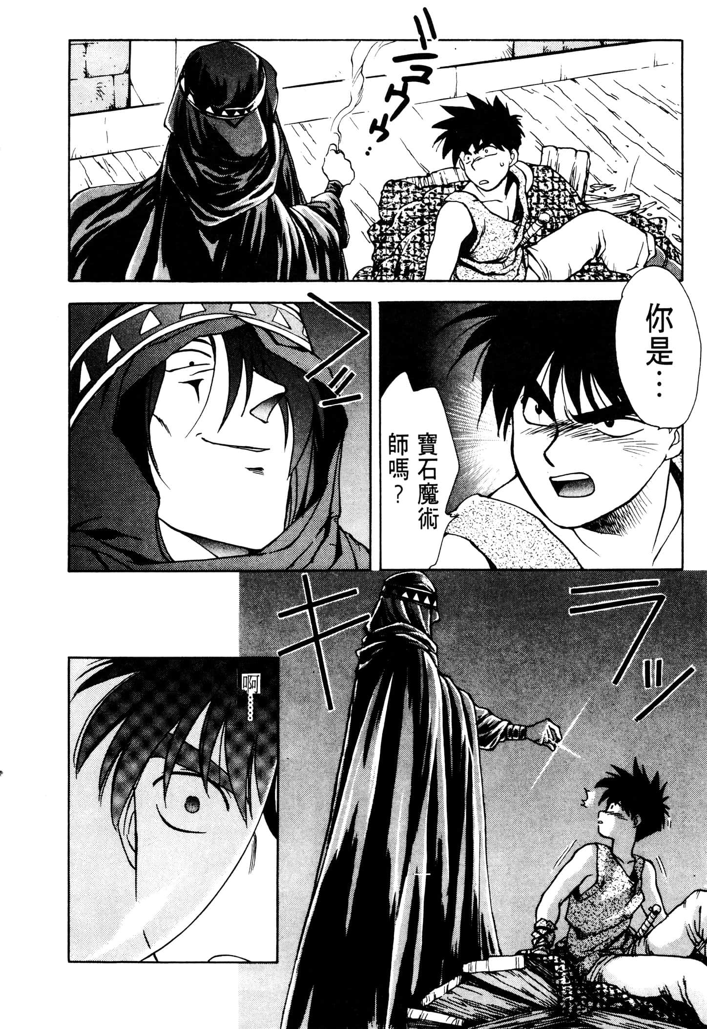 Page 184