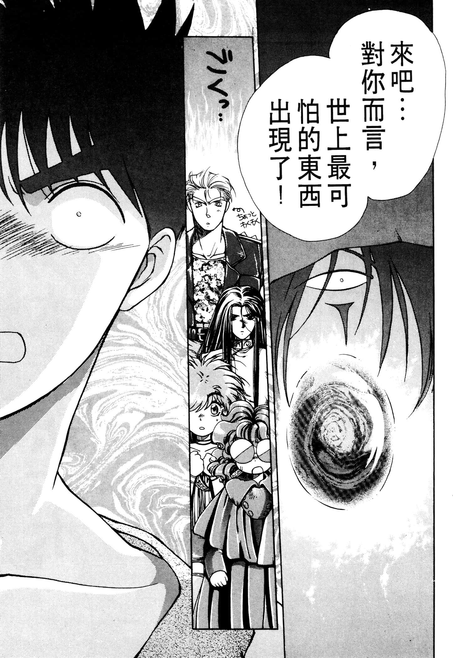 Page 185