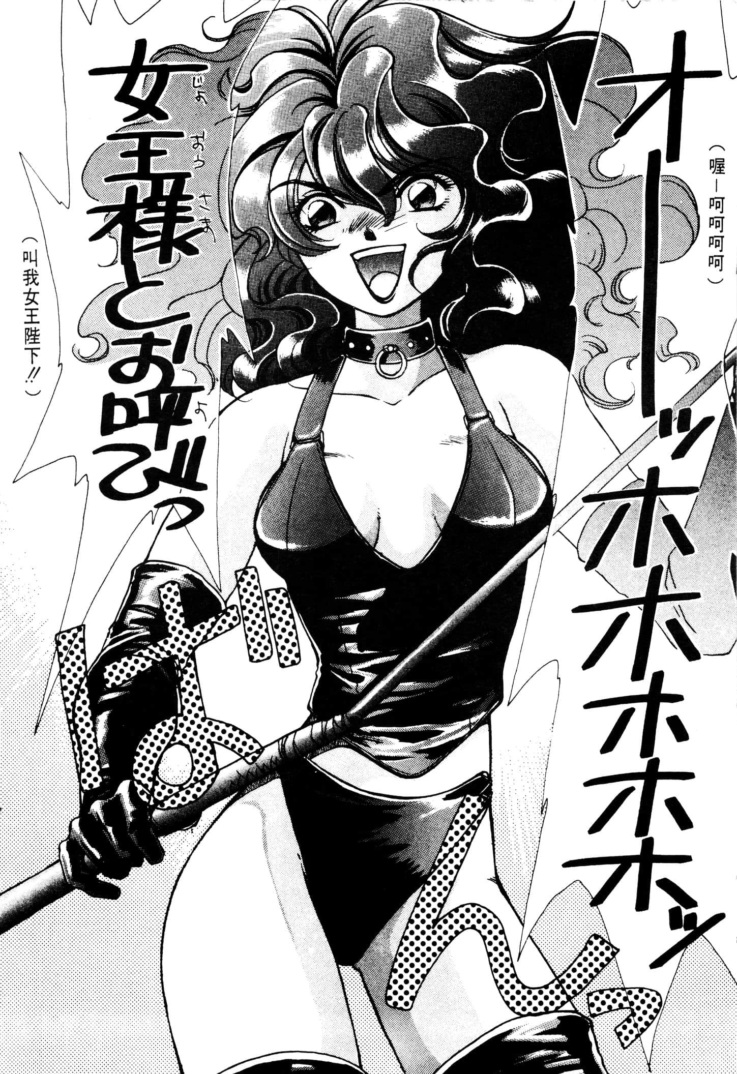 Page 186