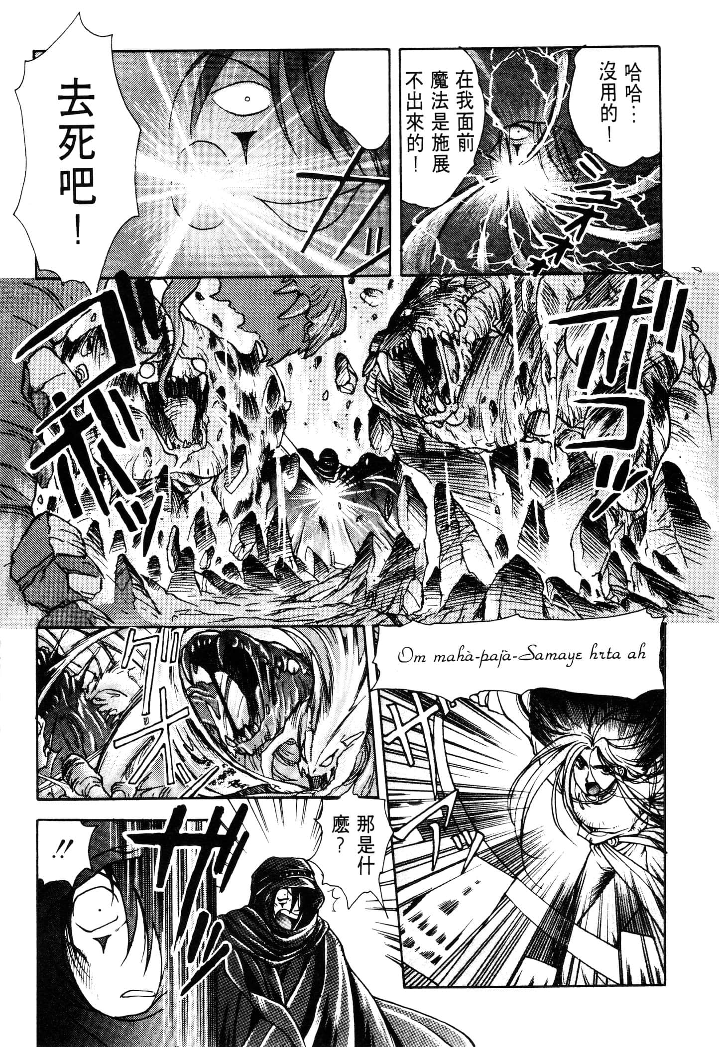 Page 191