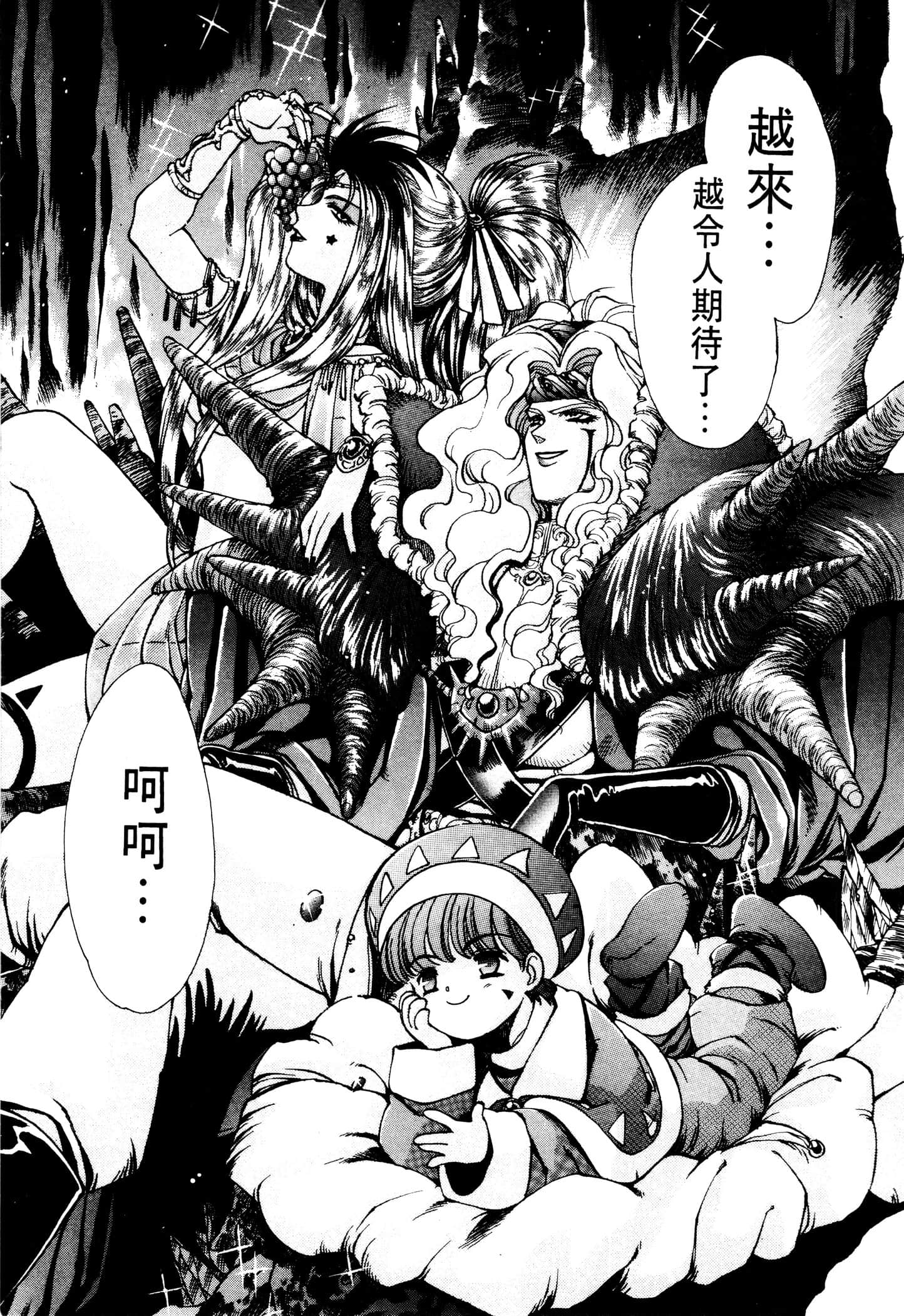 Page 197