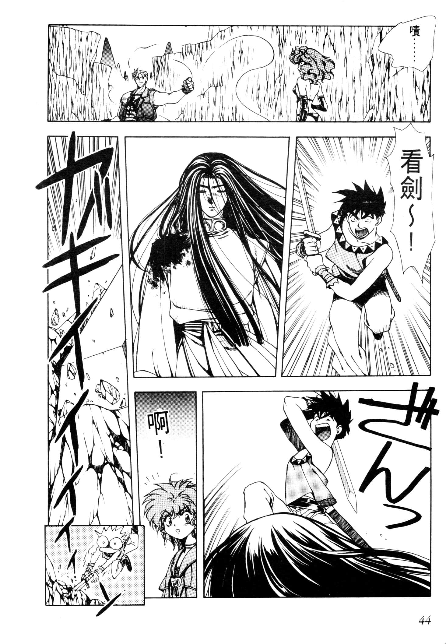 Page 47