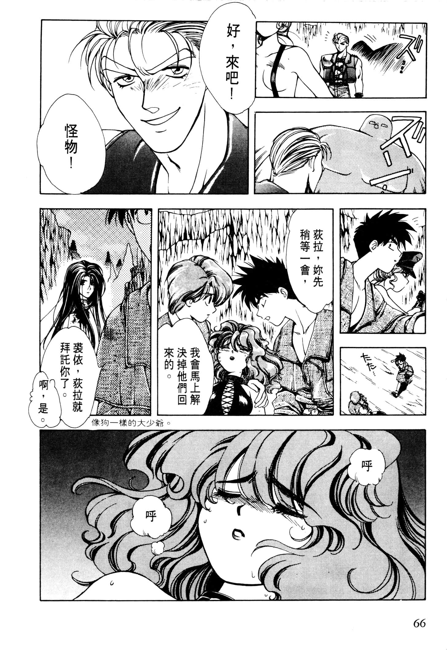 Page 69
