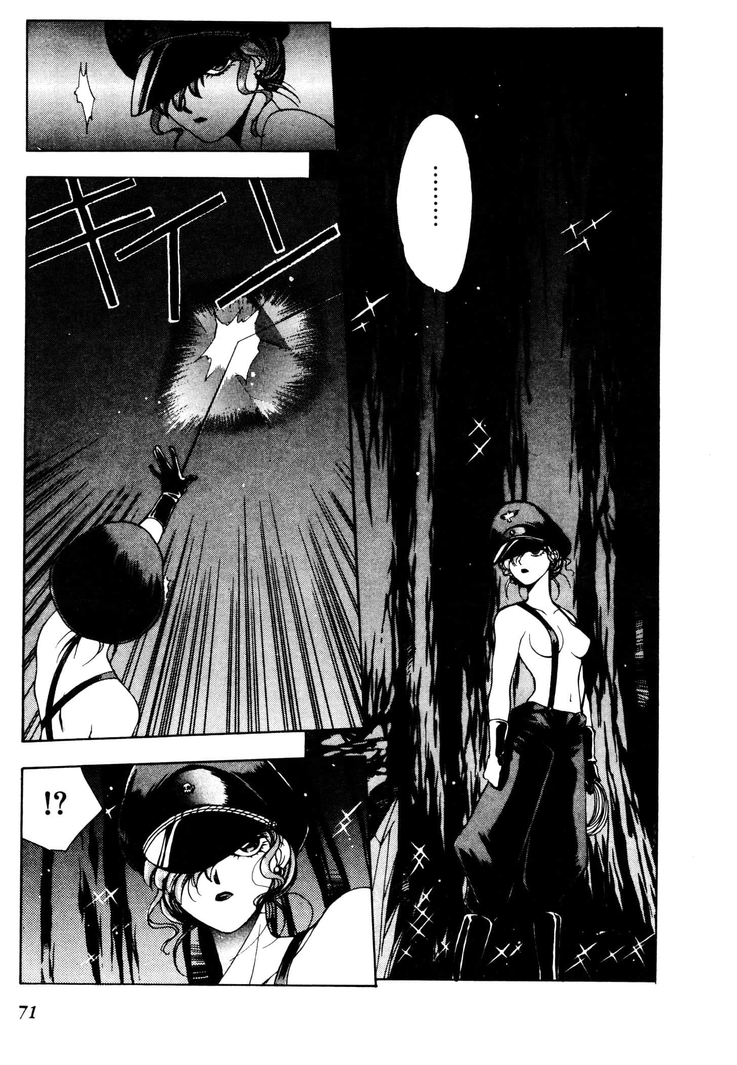 Page 74