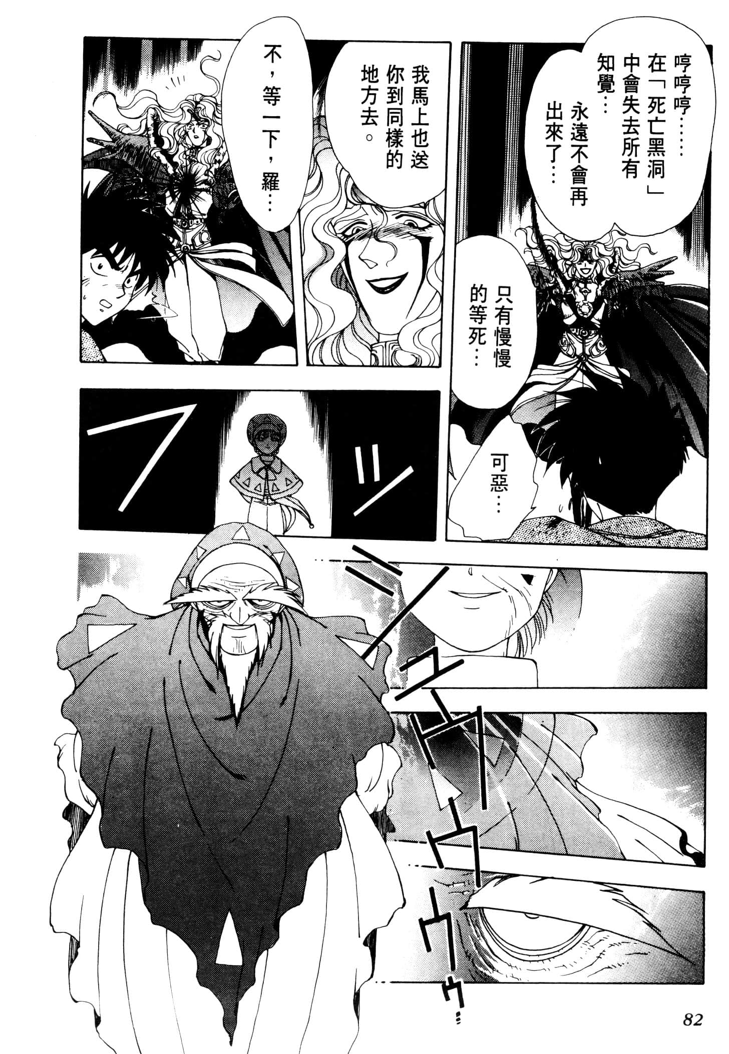 Page 85