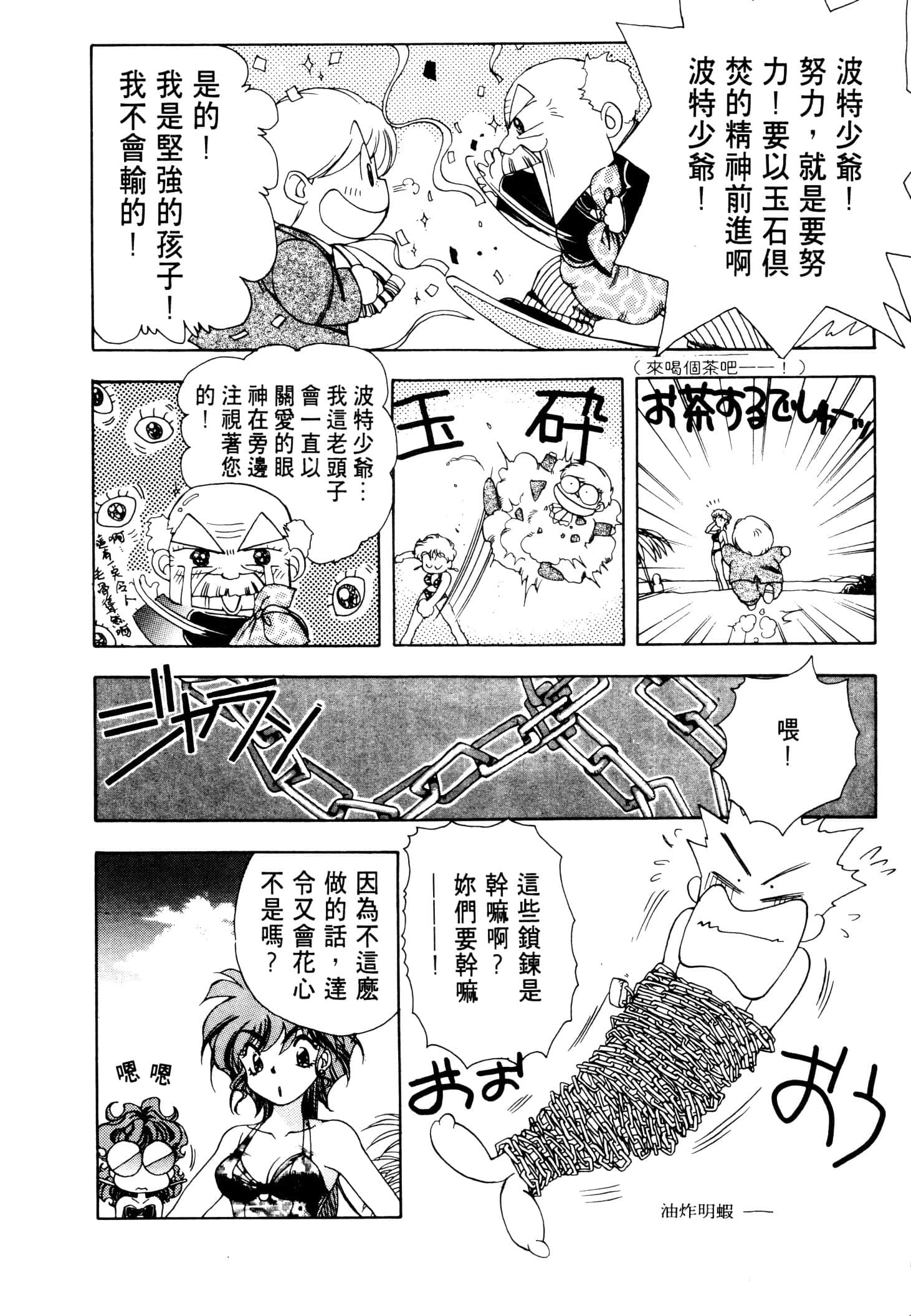 Page 109