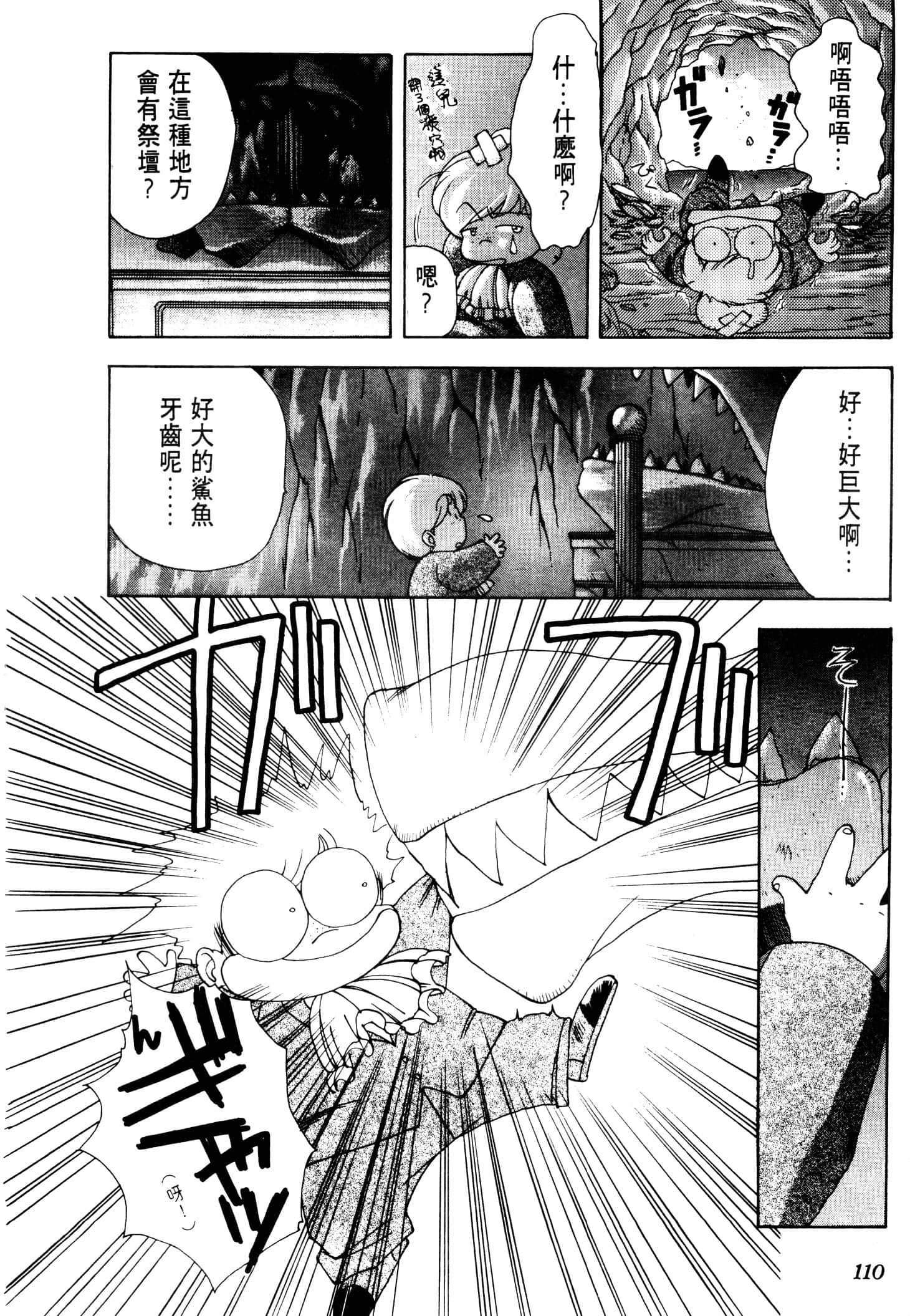 Page 113