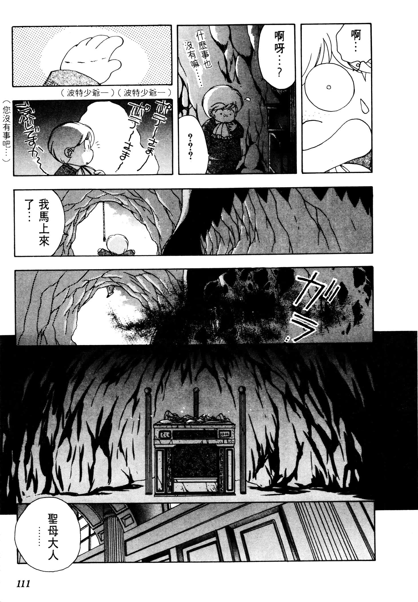 Page 114