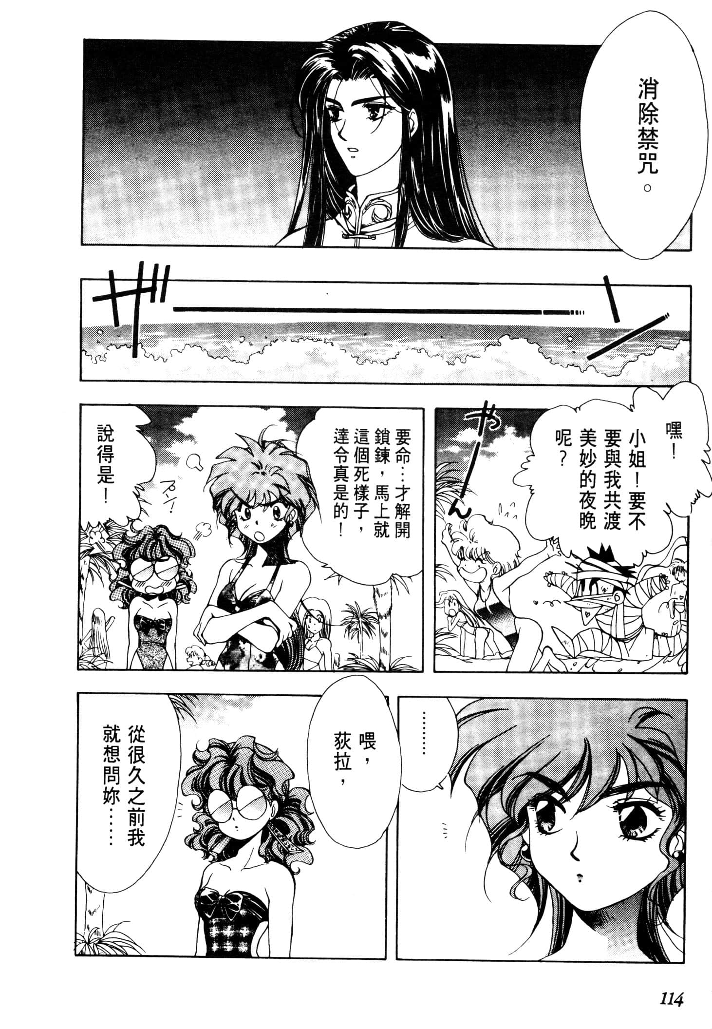 Page 117