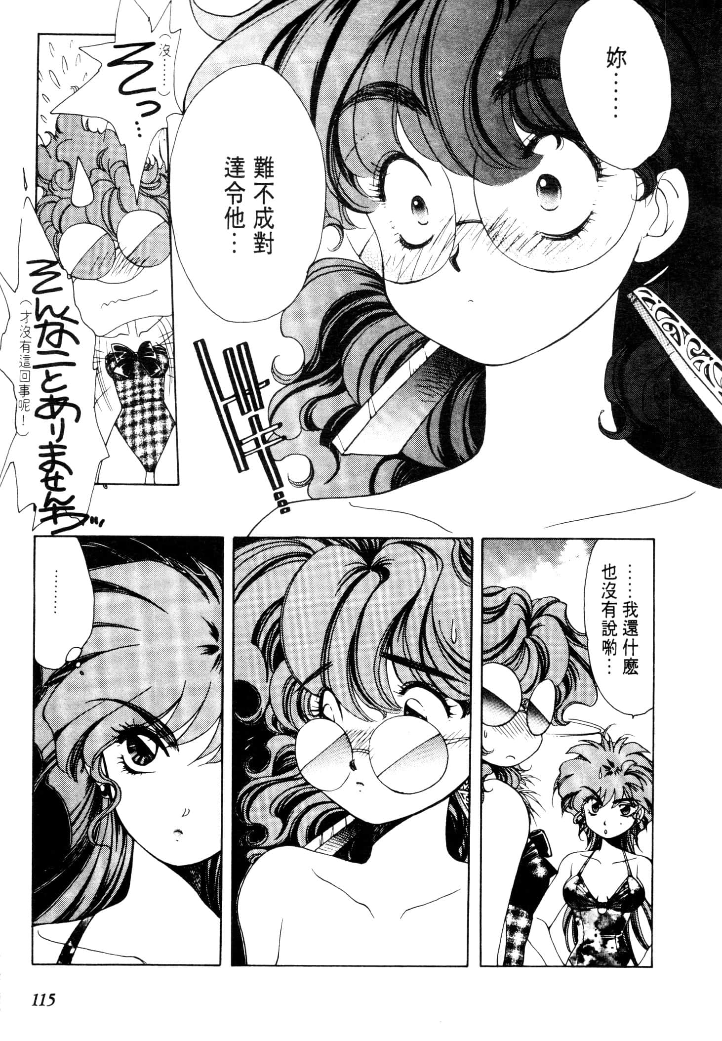 Page 118