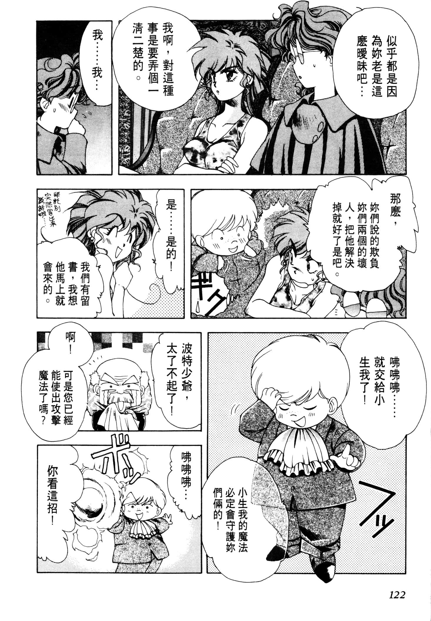 Page 125