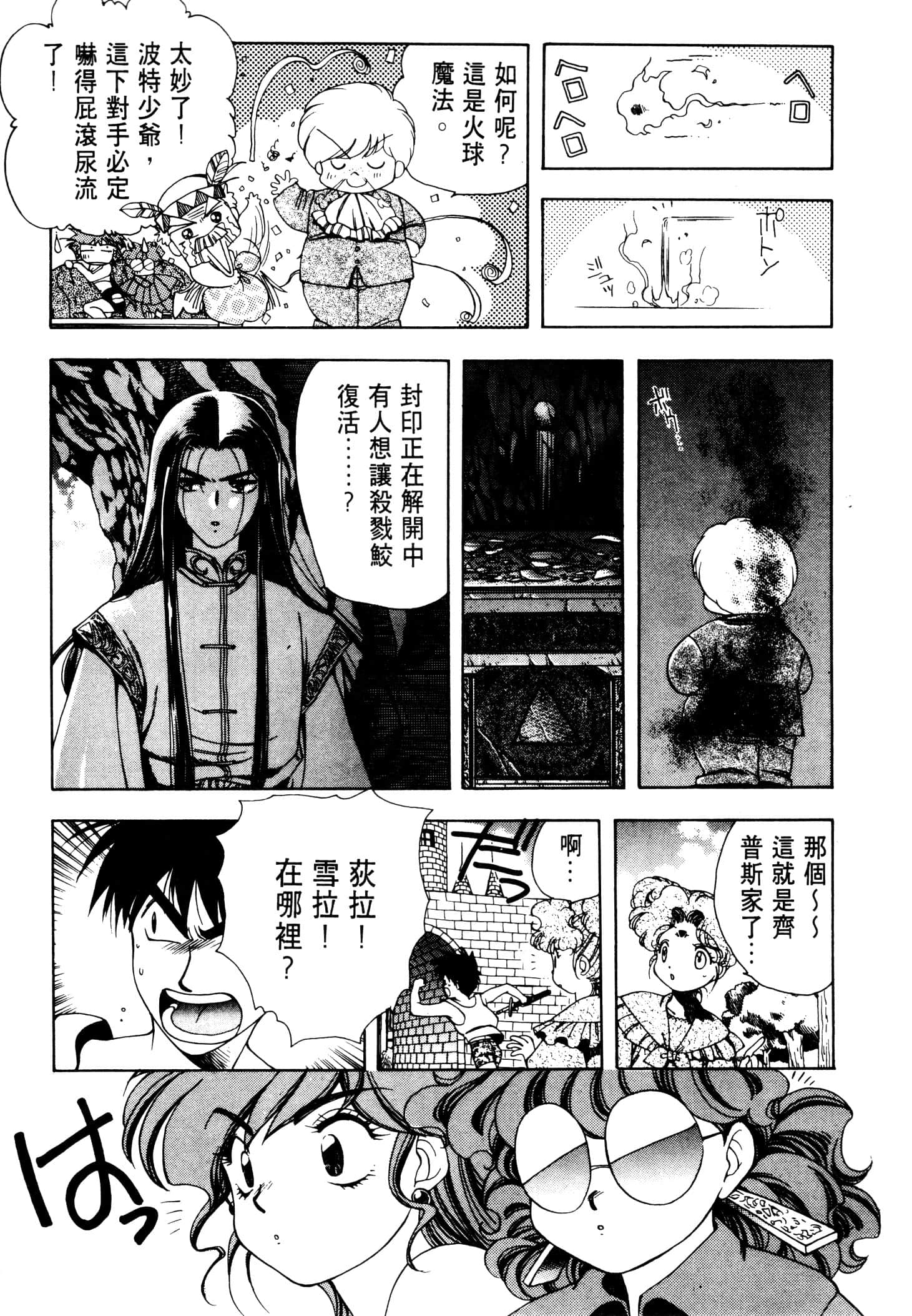 Page 126