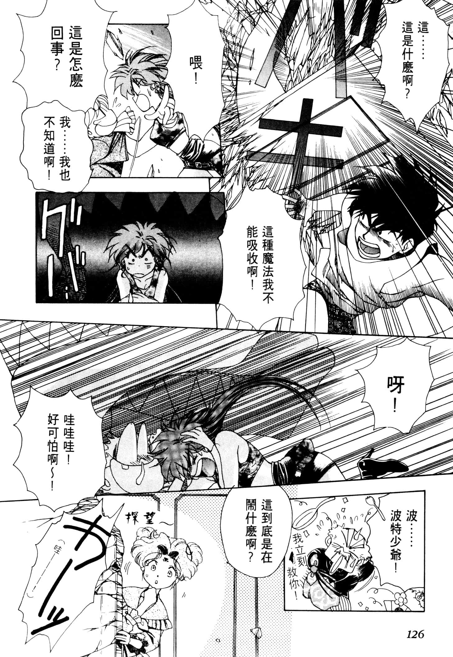 Page 129