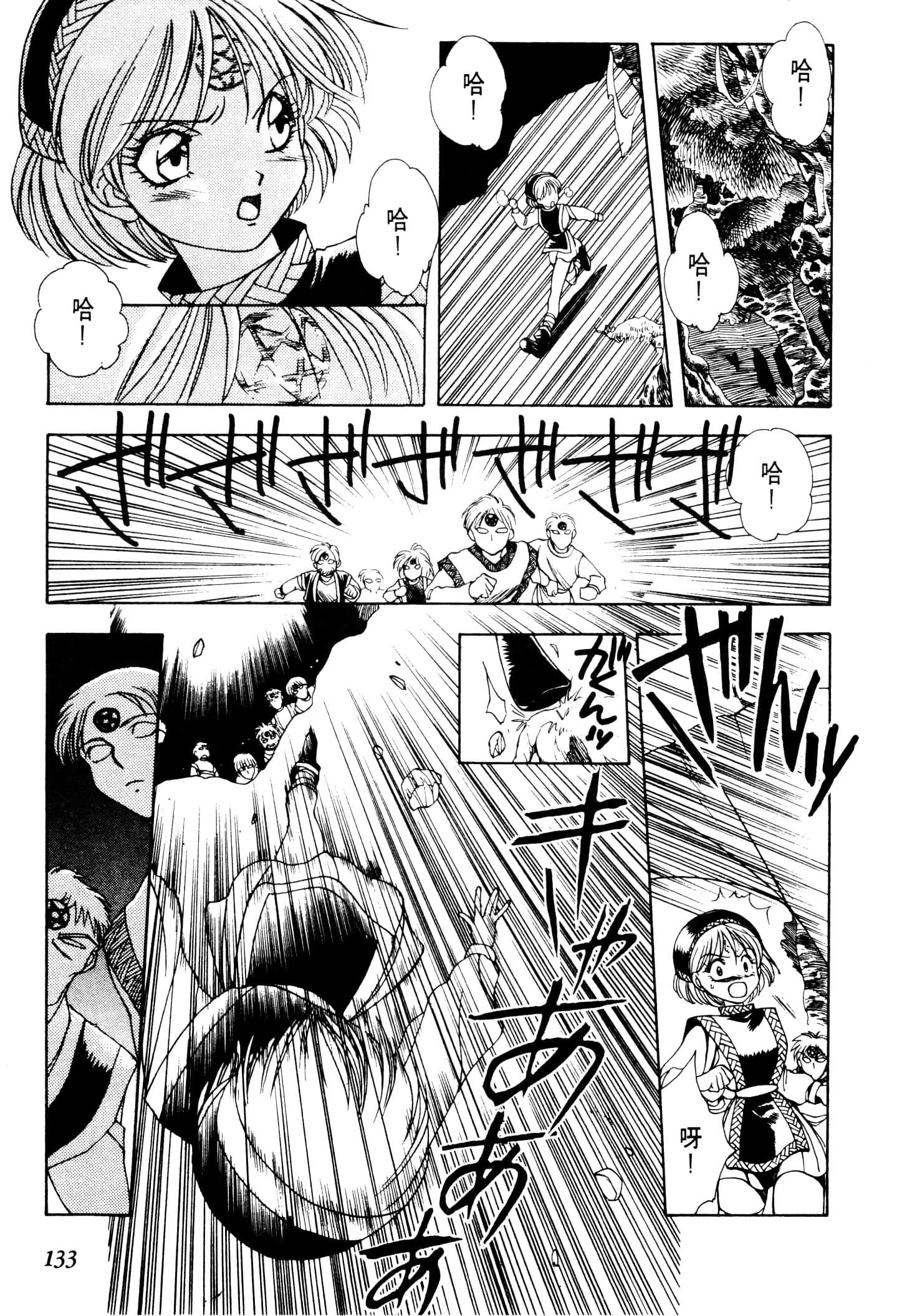 Page 136