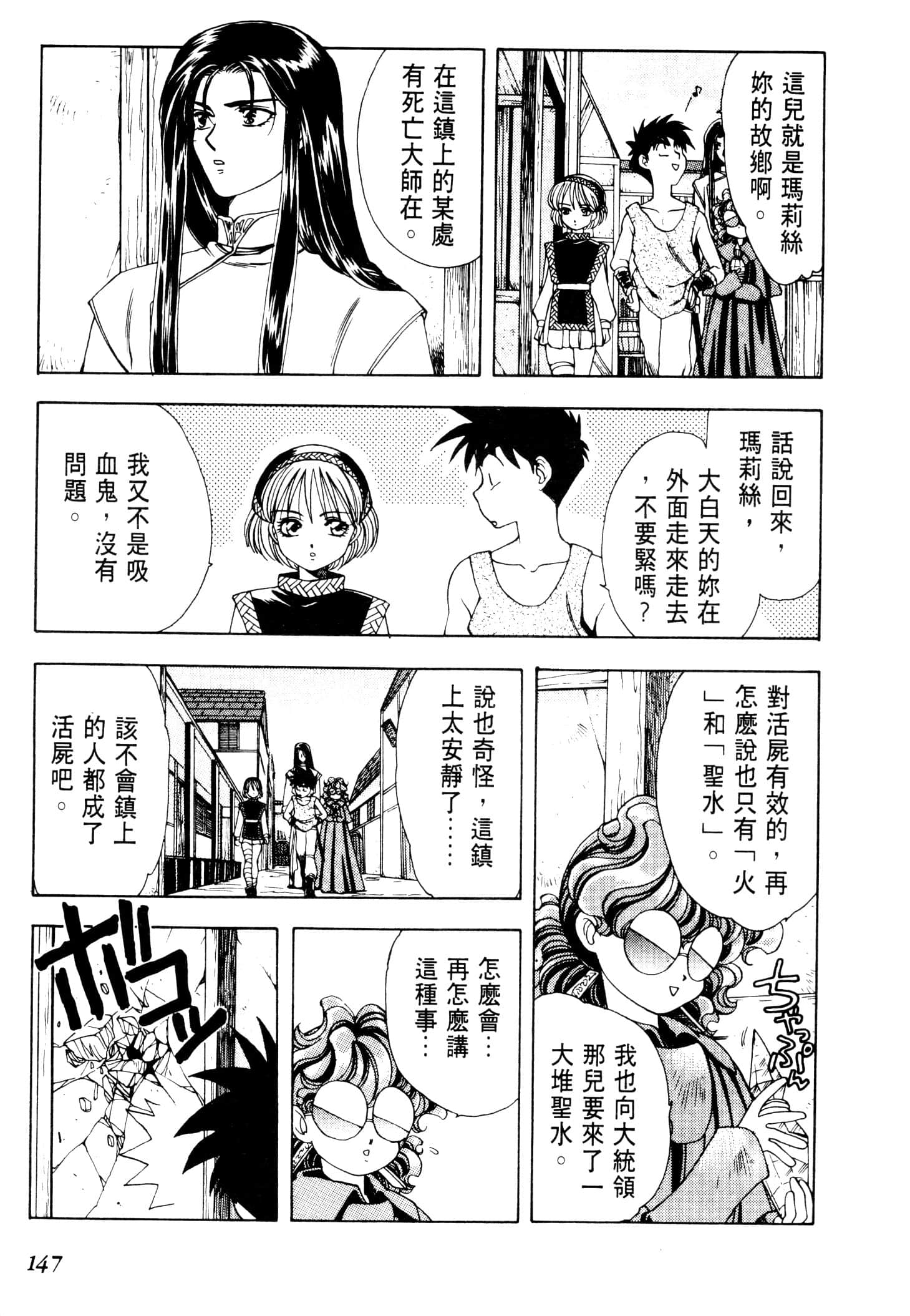 Page 150