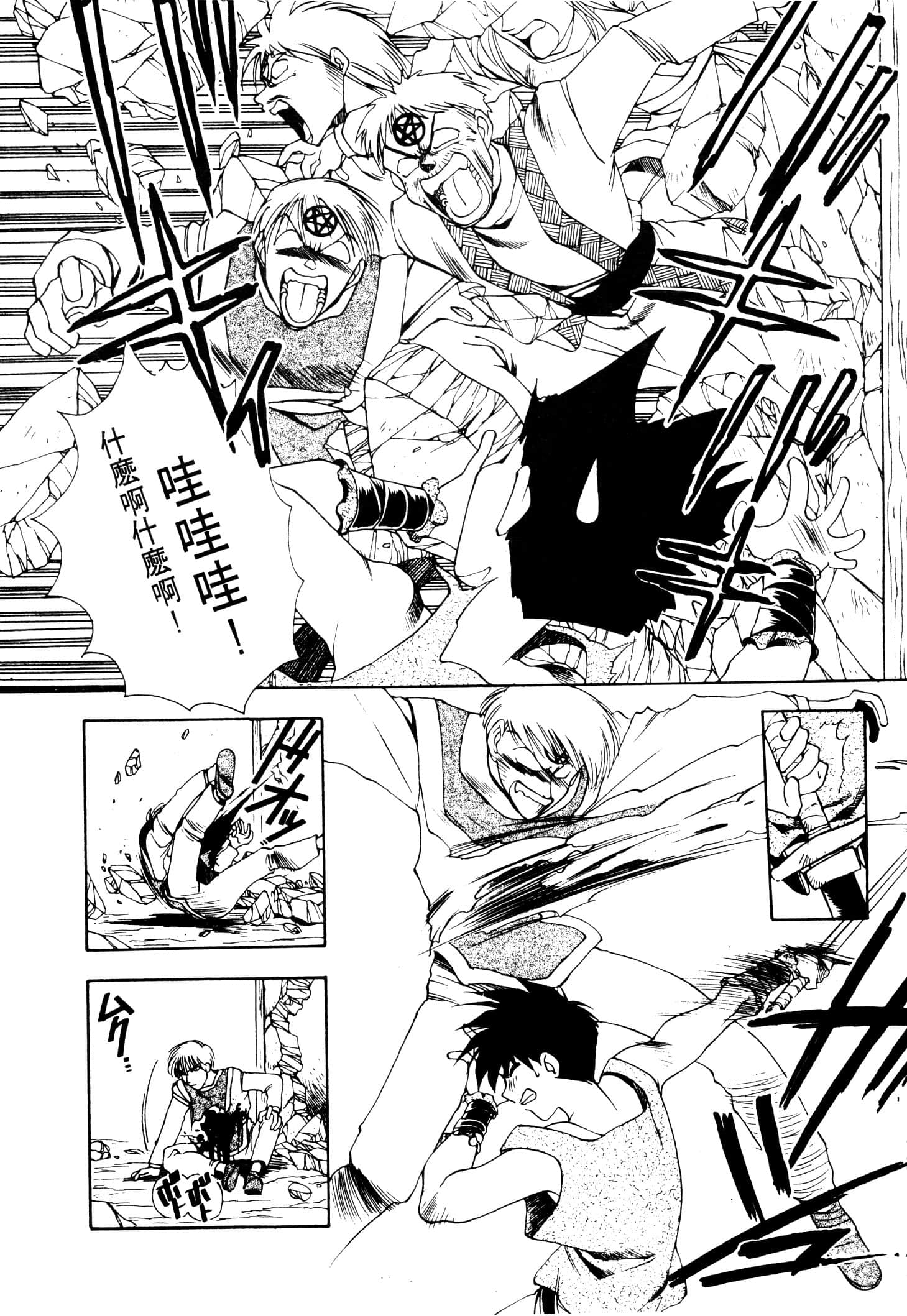 Page 151