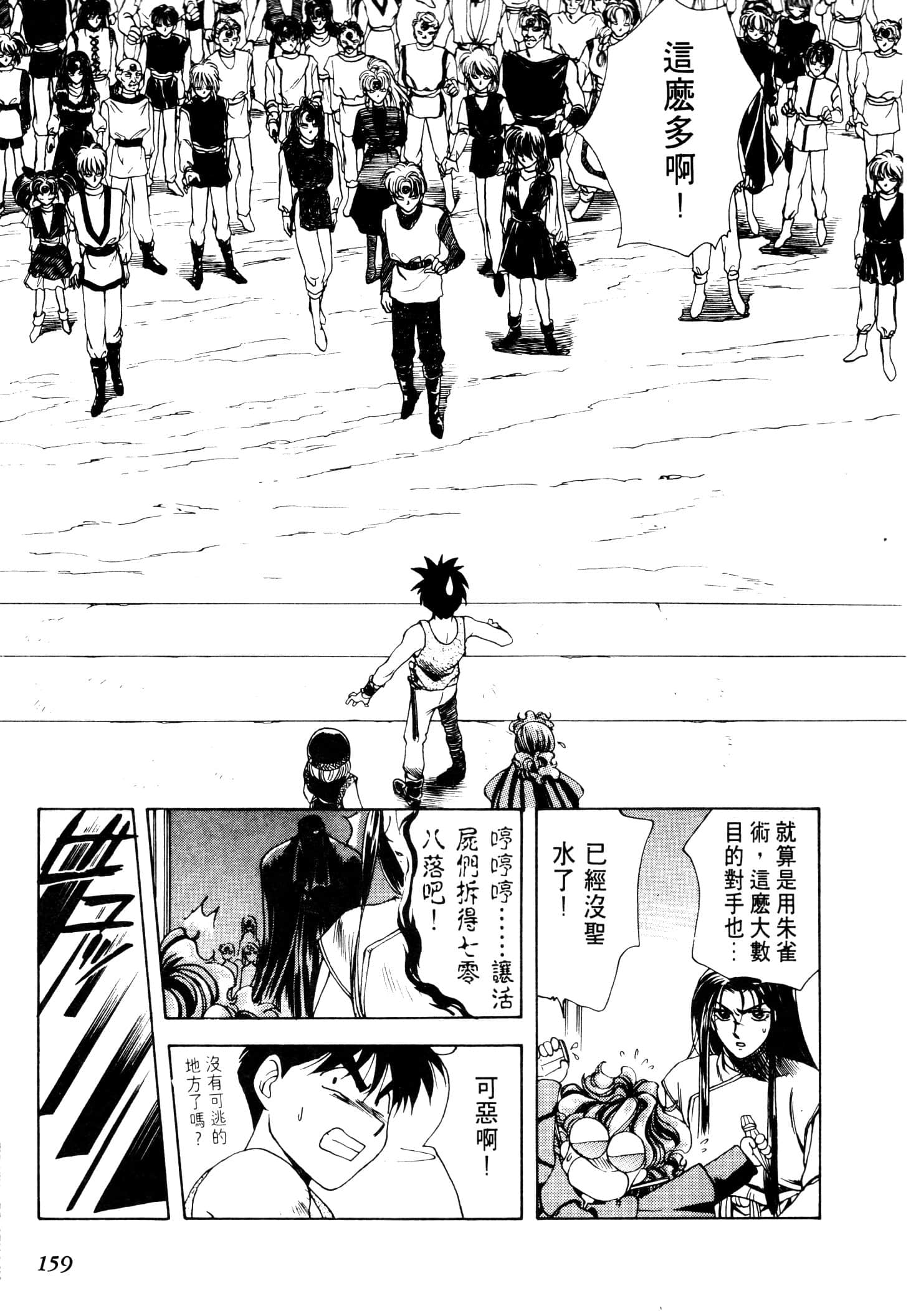 Page 162