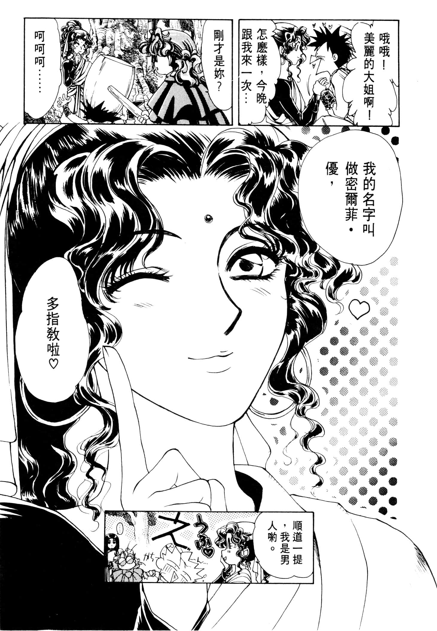 Page 166