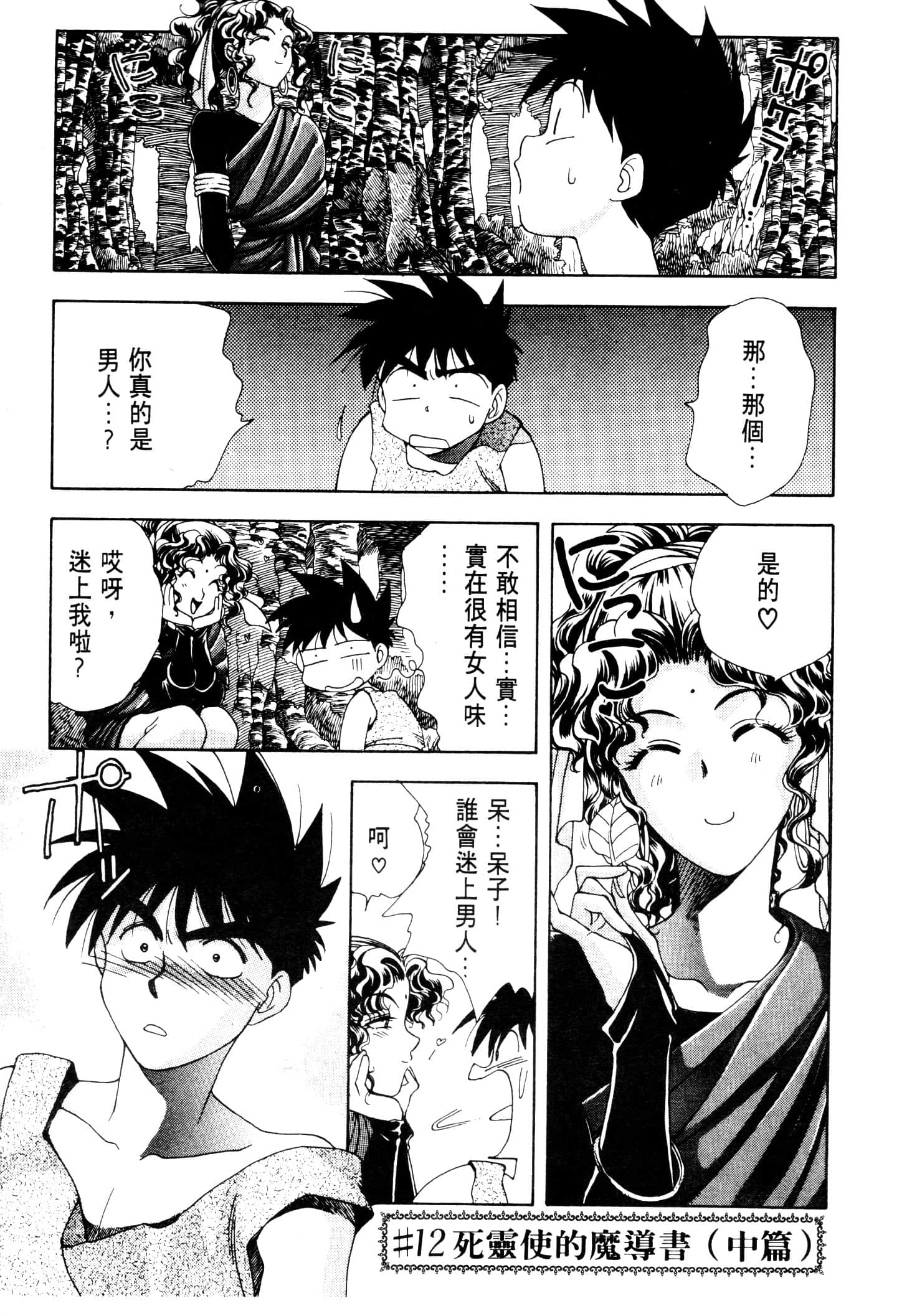 Page 168