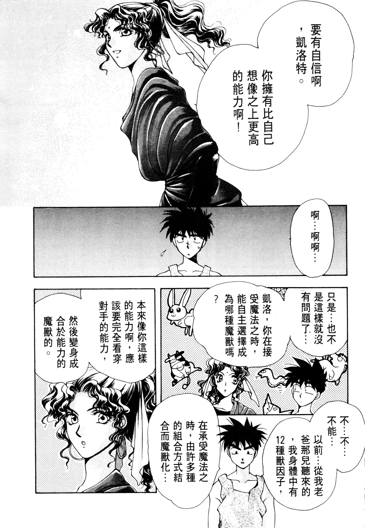 Page 183
