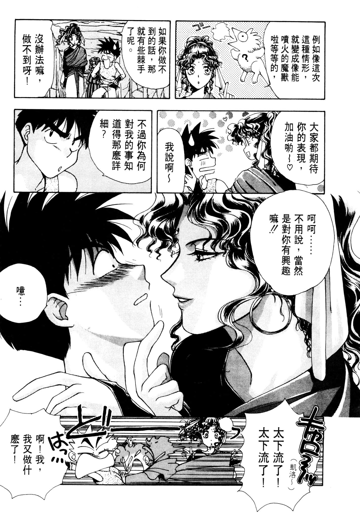 Page 184