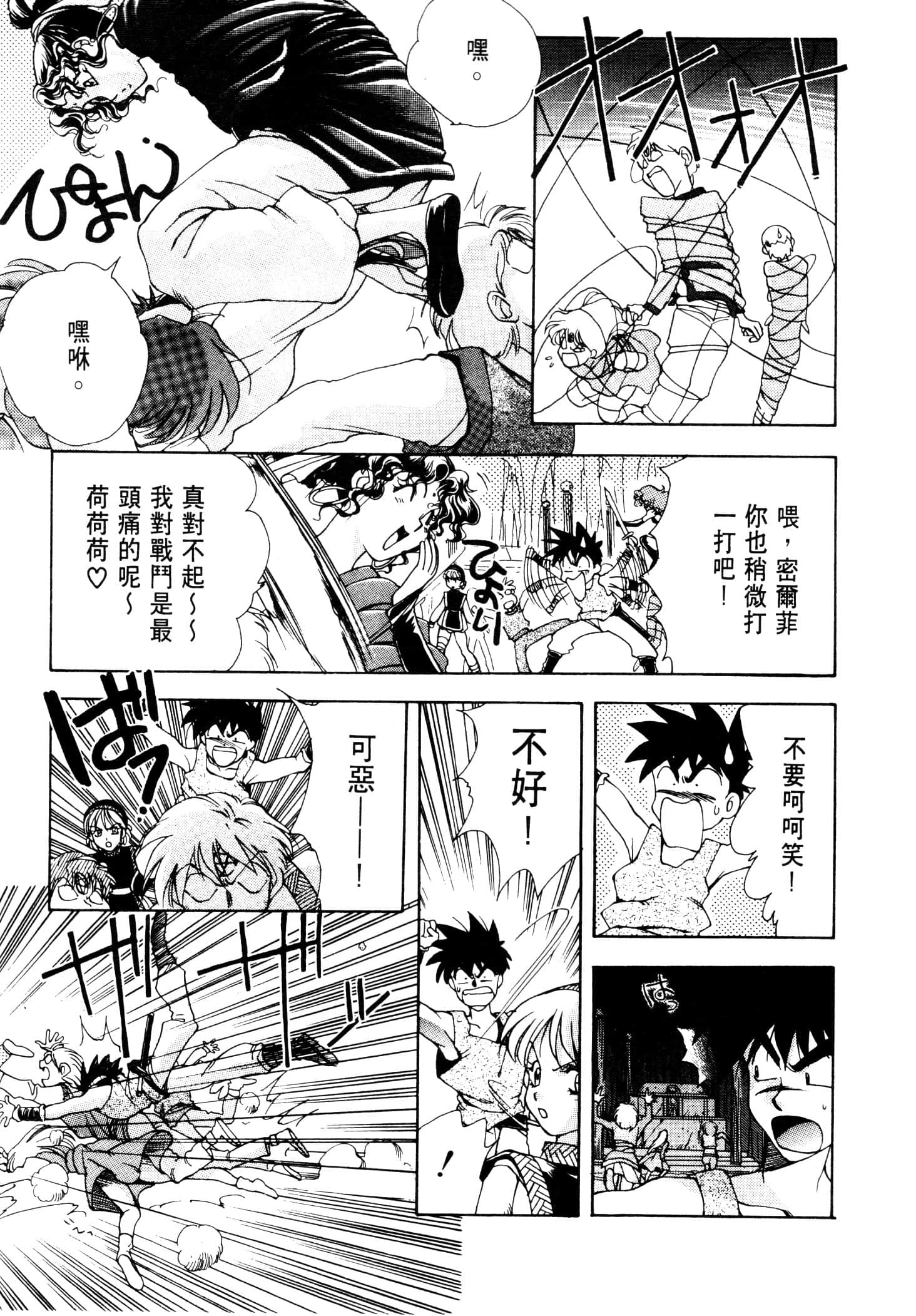 Page 188