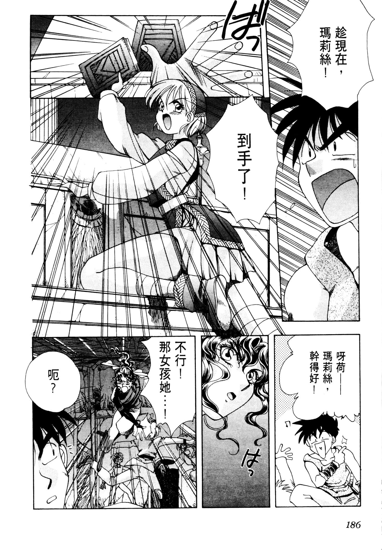 Page 189