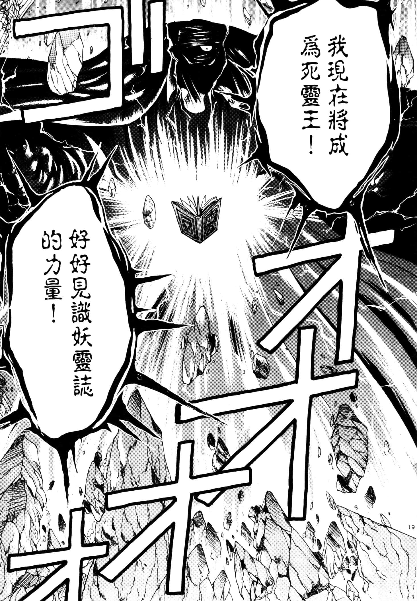 Page 194