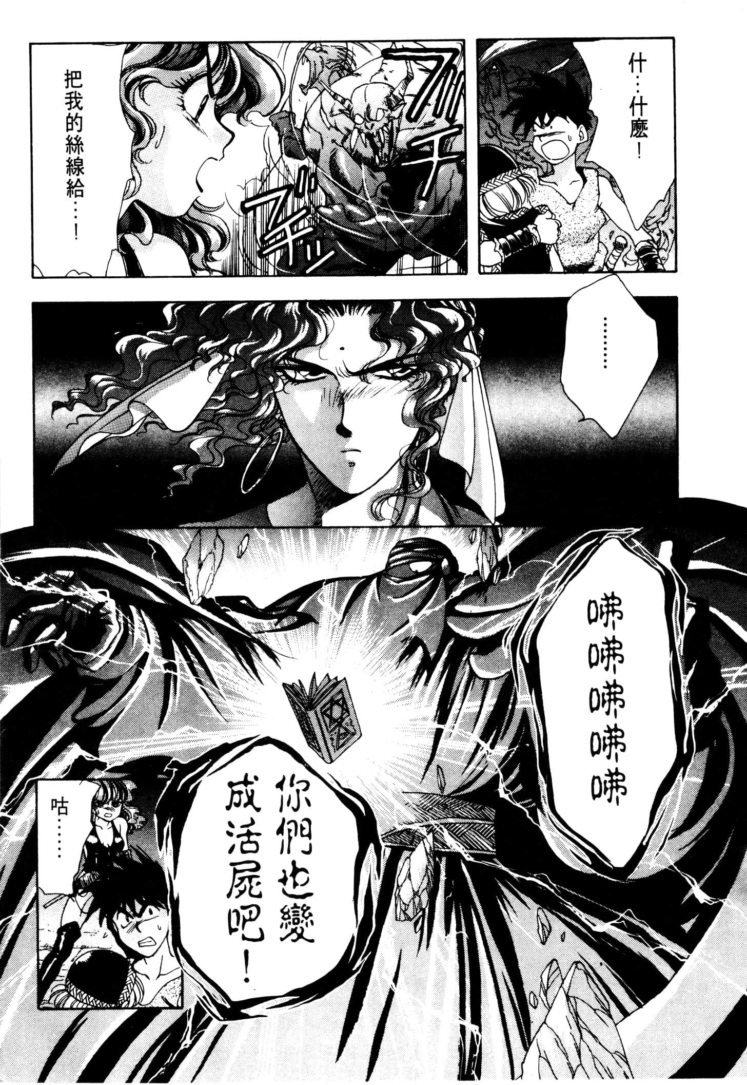 Page 196