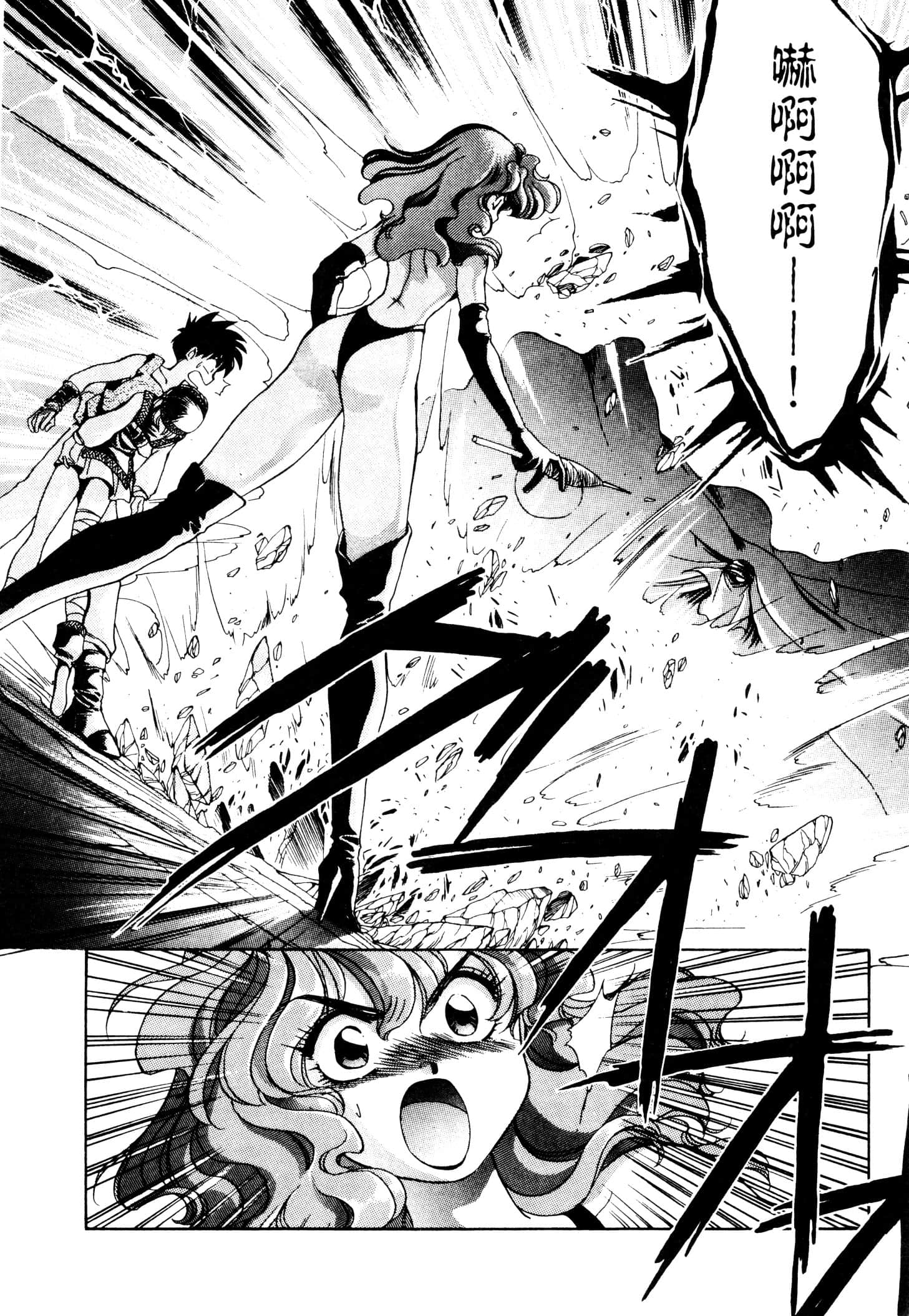 Page 197