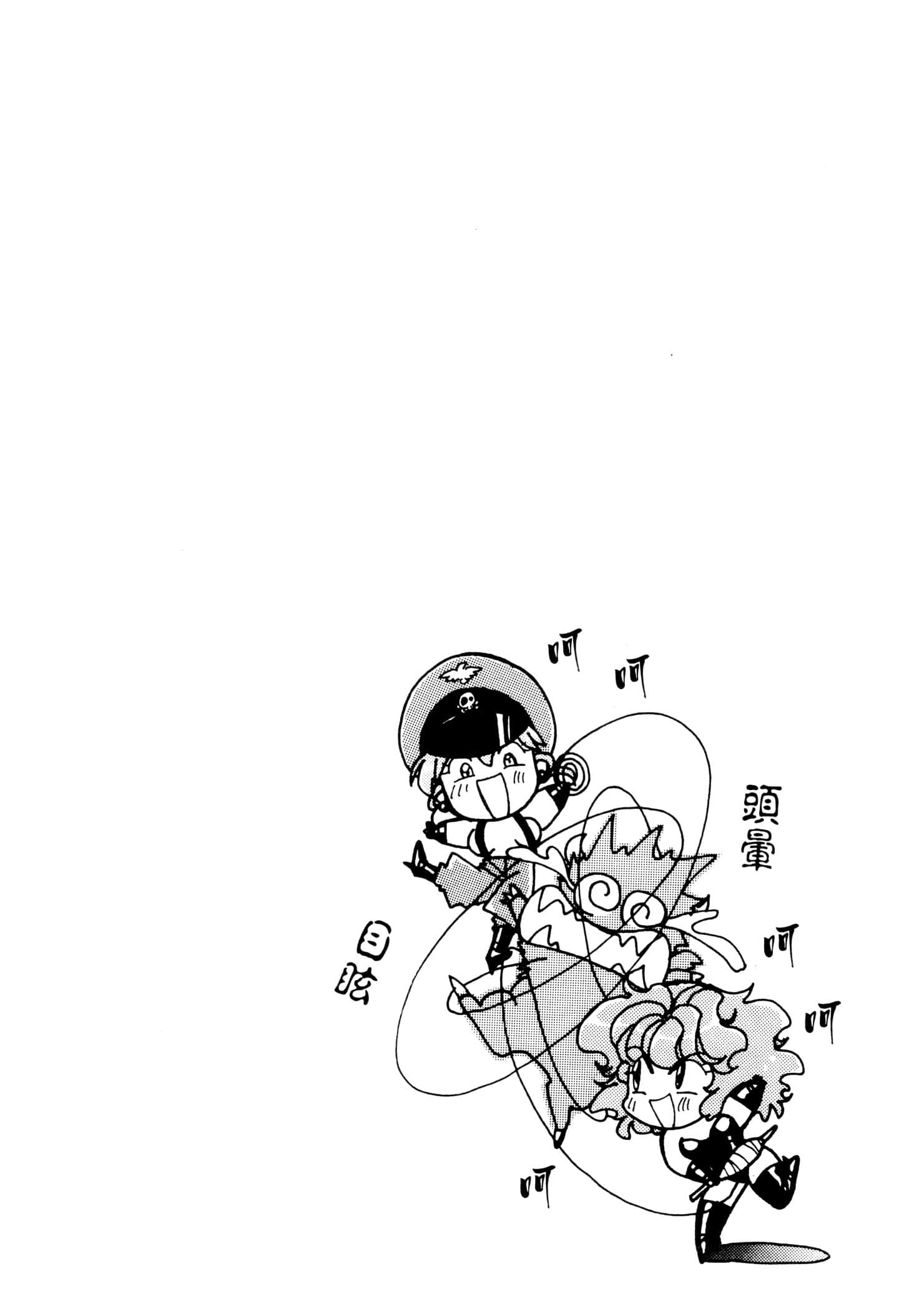 Page 199