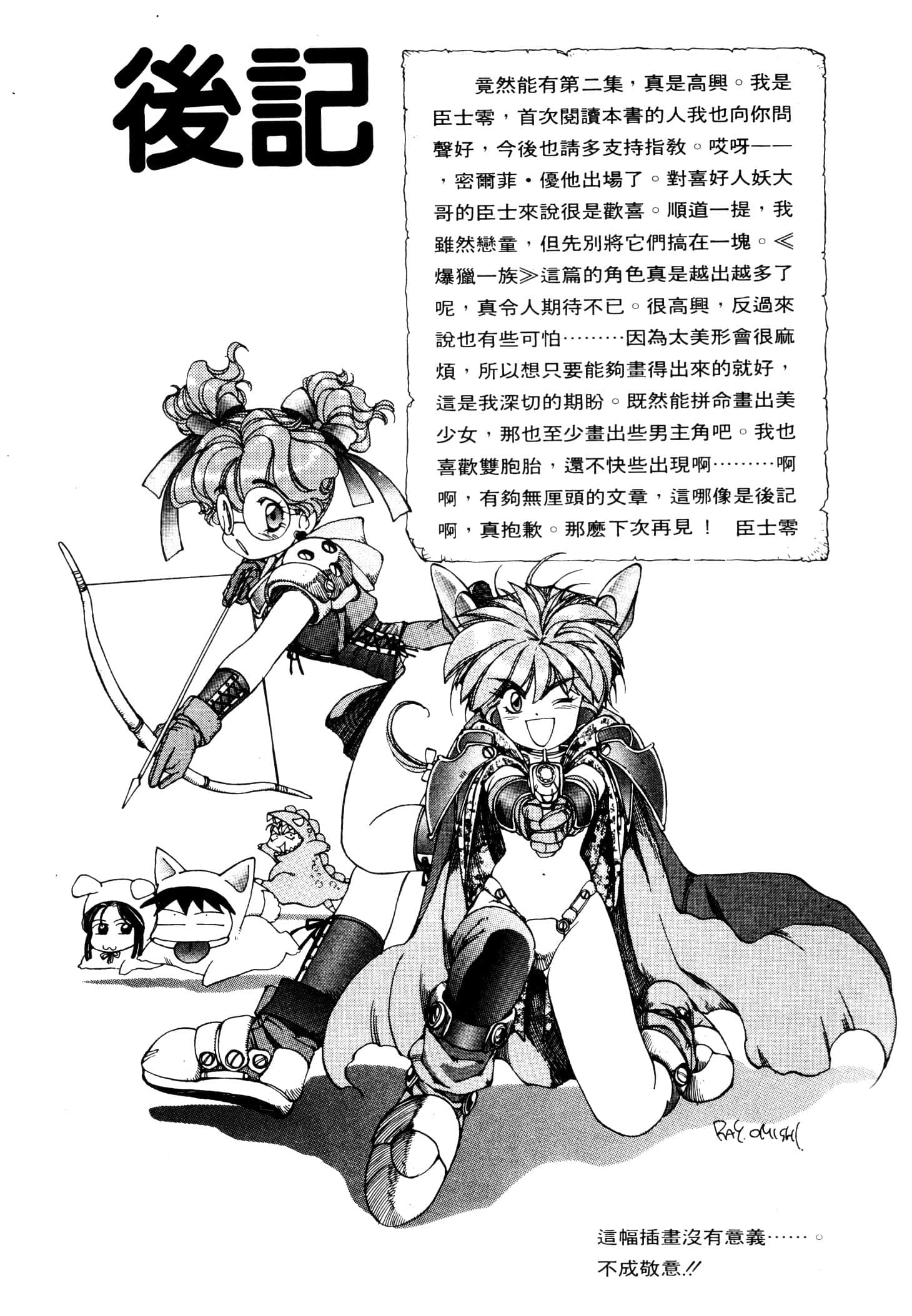 Page 200