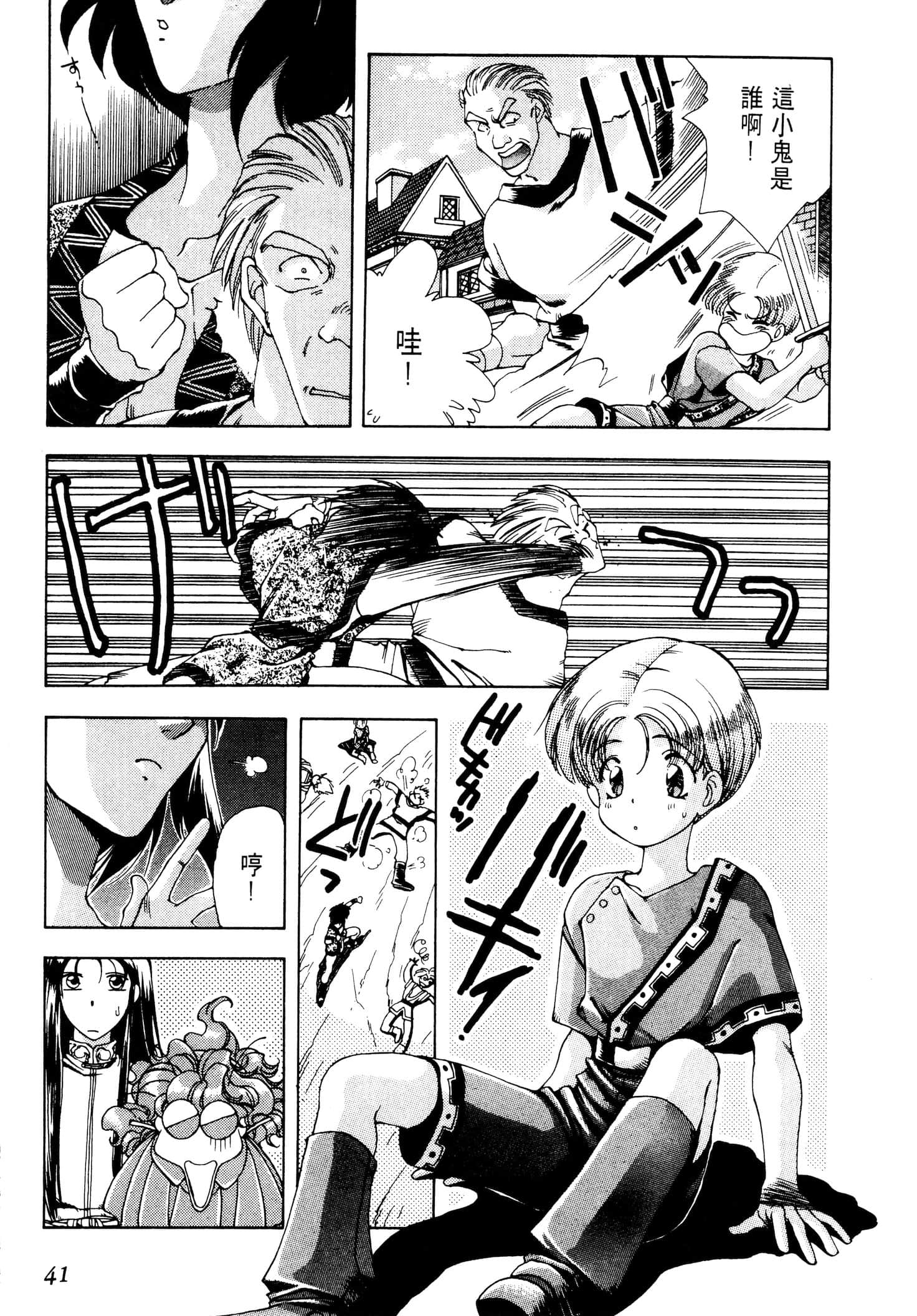 Page 44