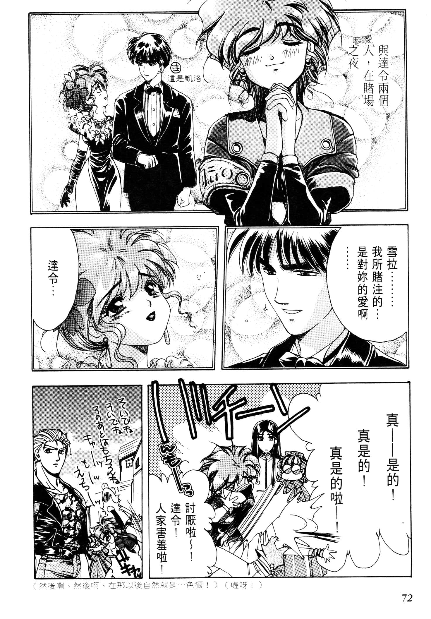 Page 75
