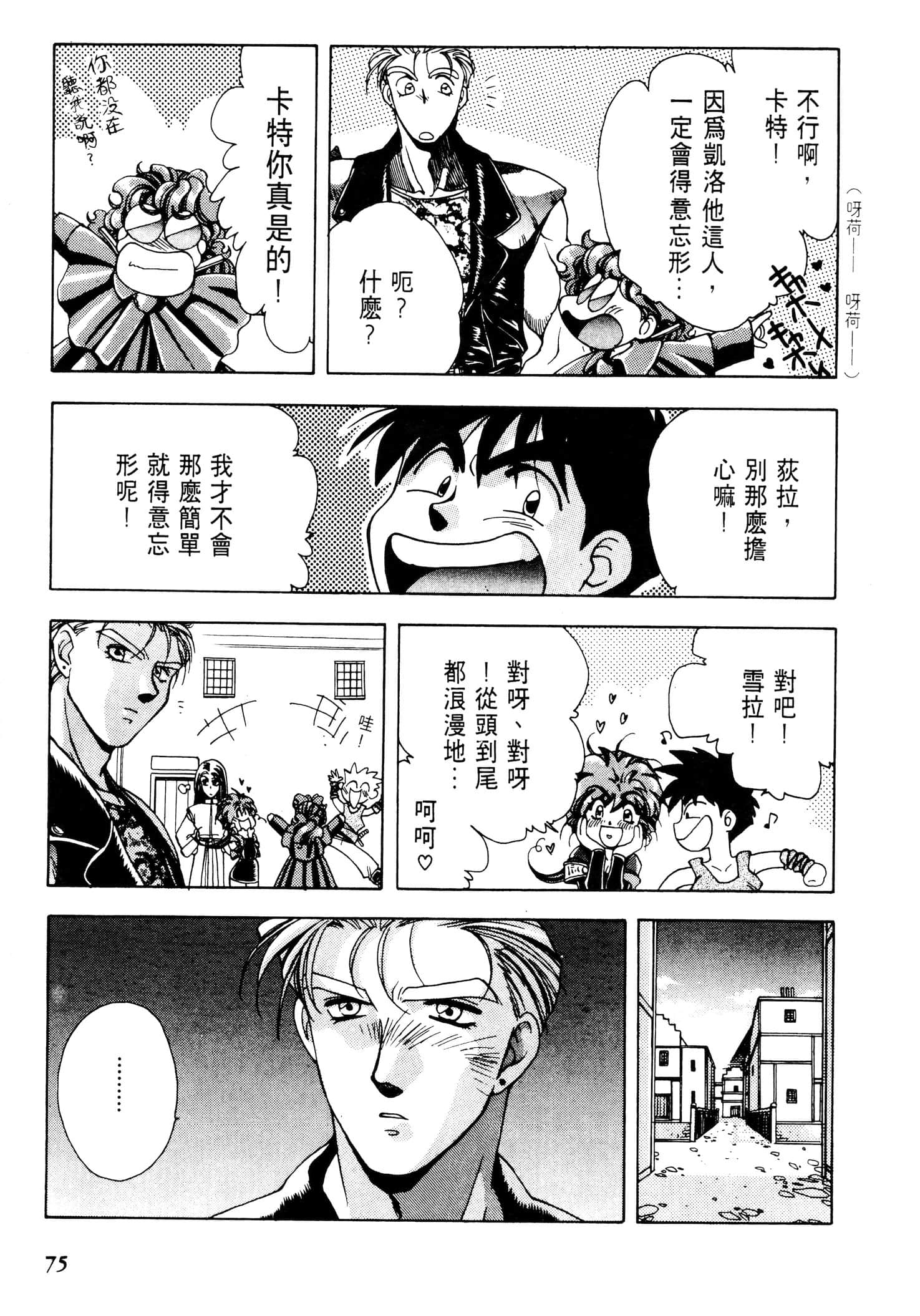 Page 78
