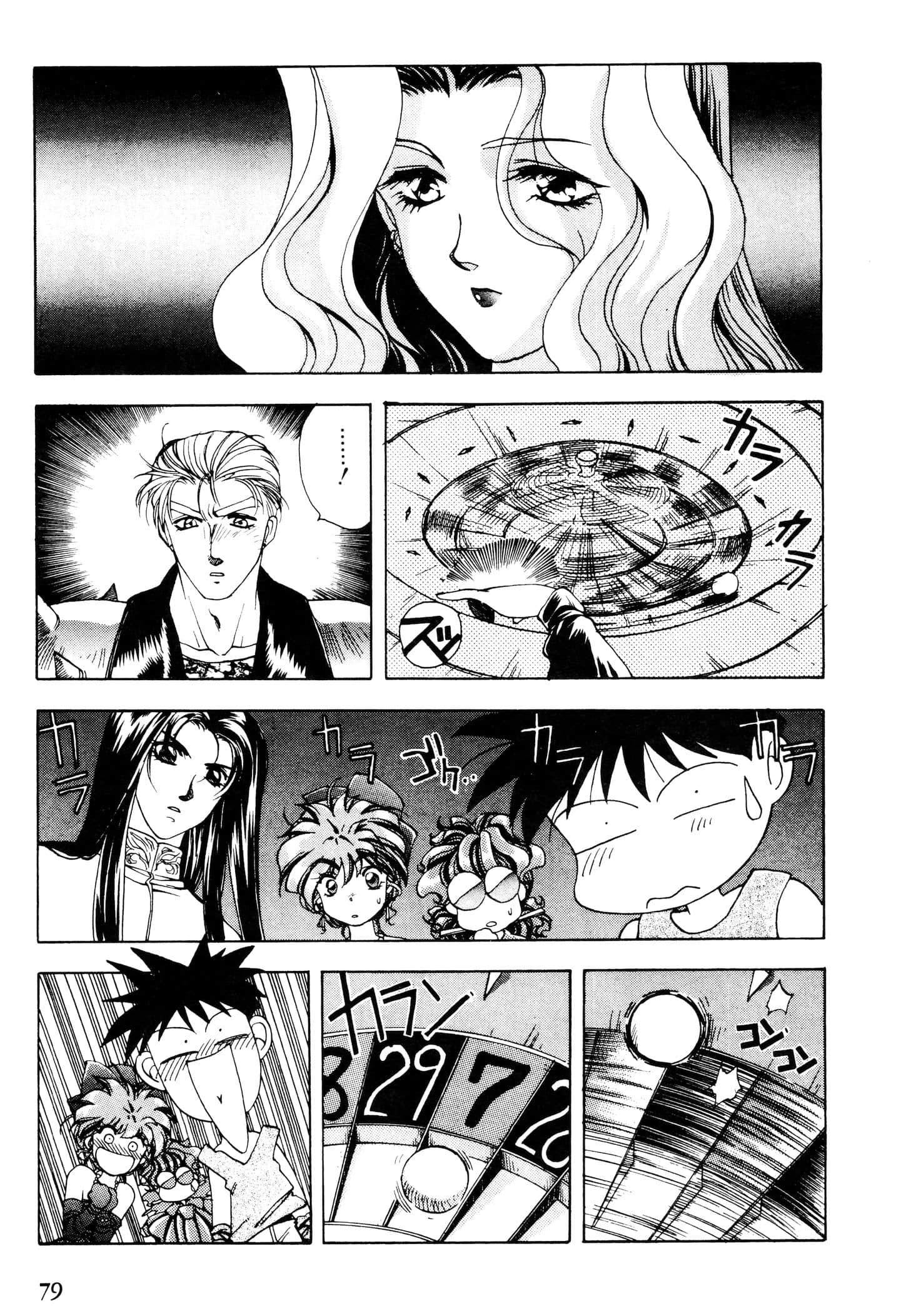 Page 82