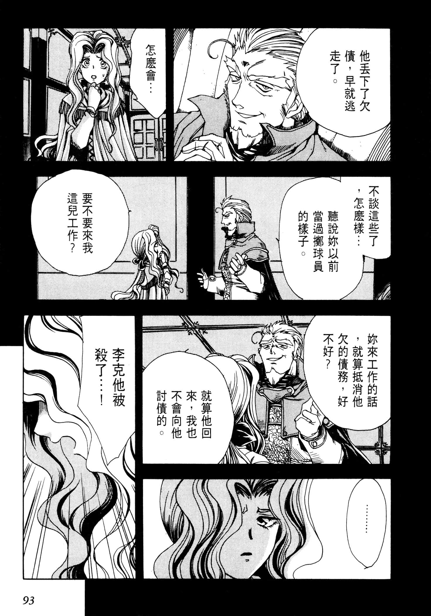 Page 96