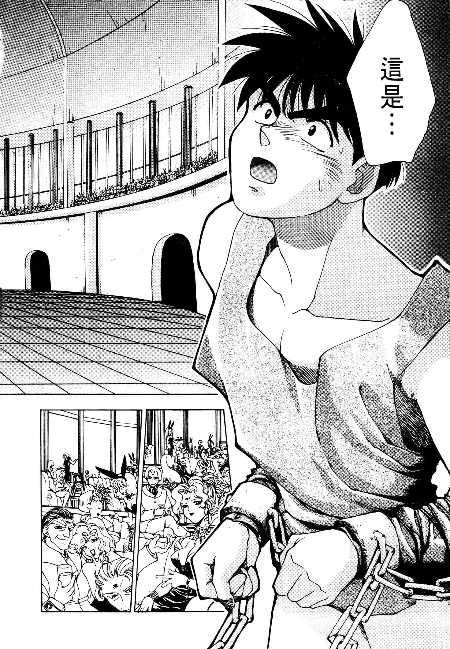 Page 101