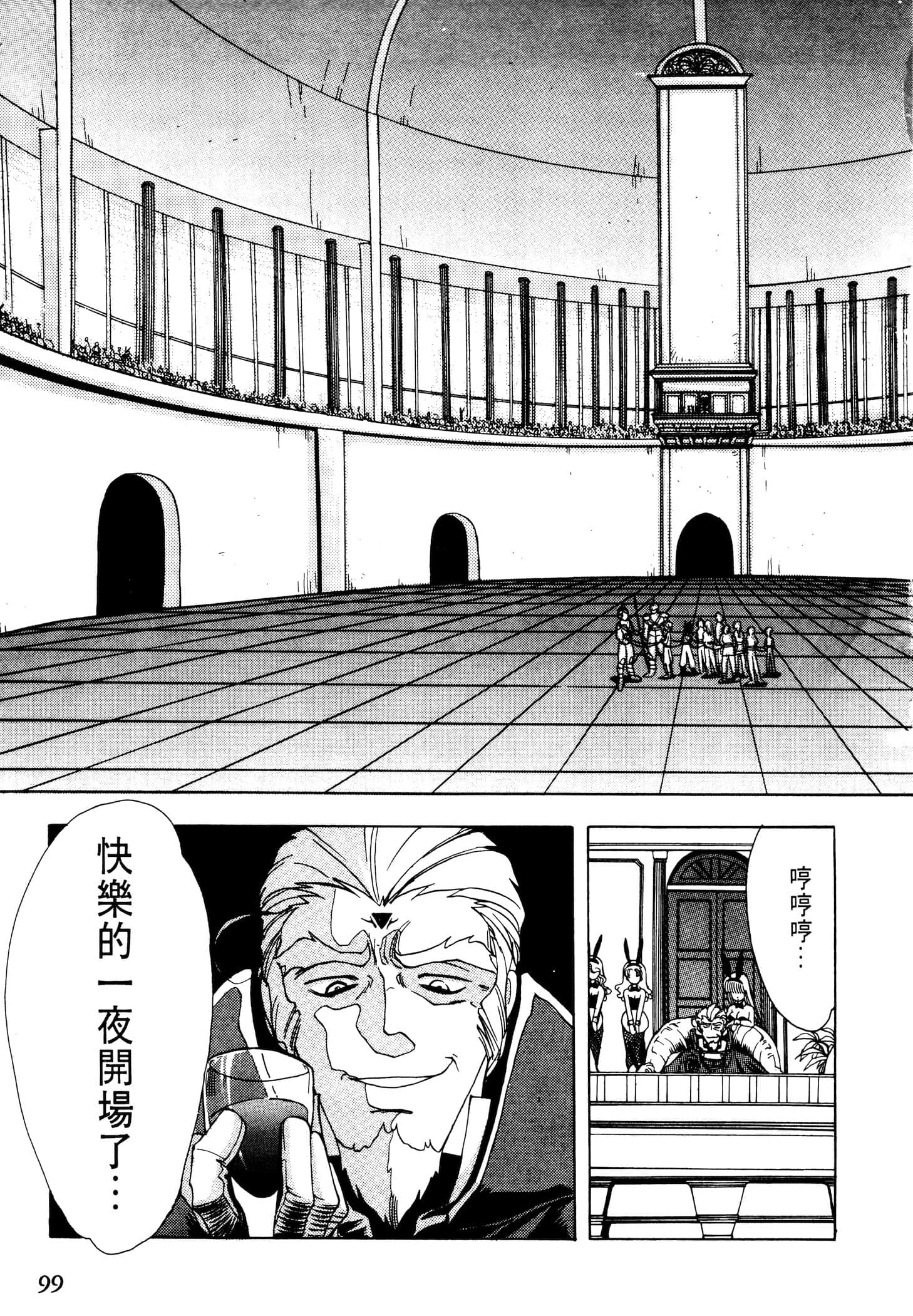 Page 102