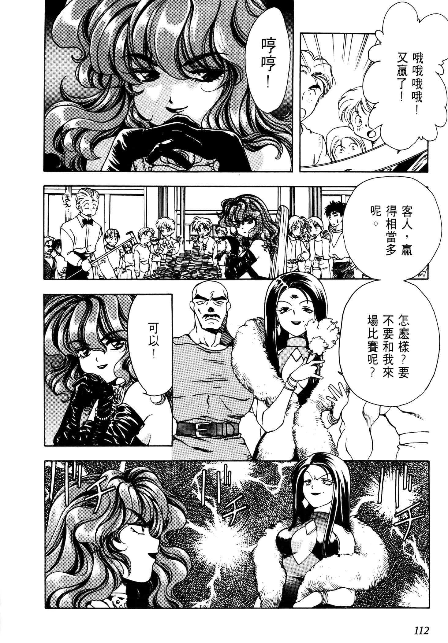 Page 115