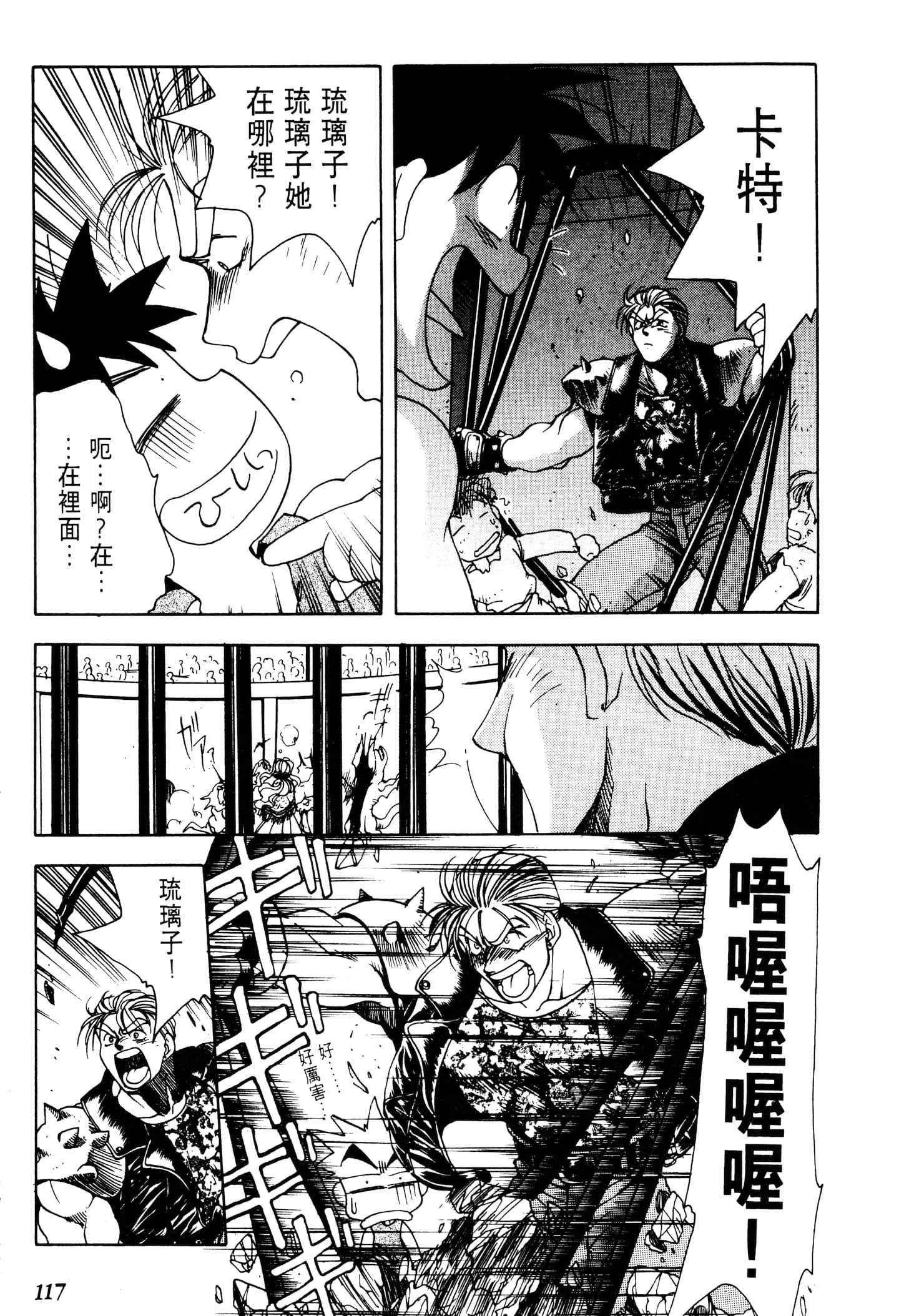 Page 120