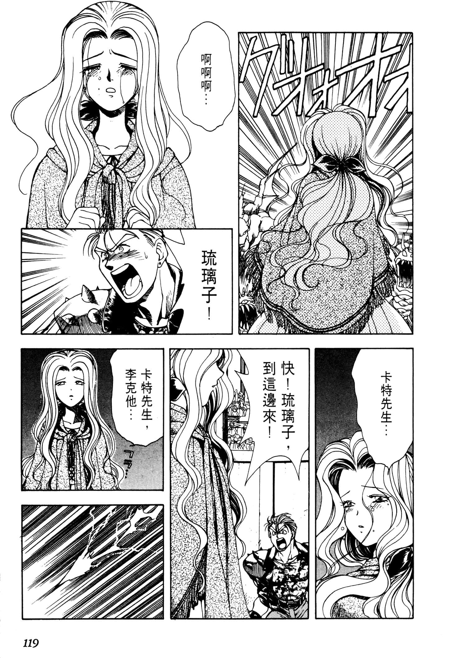 Page 122