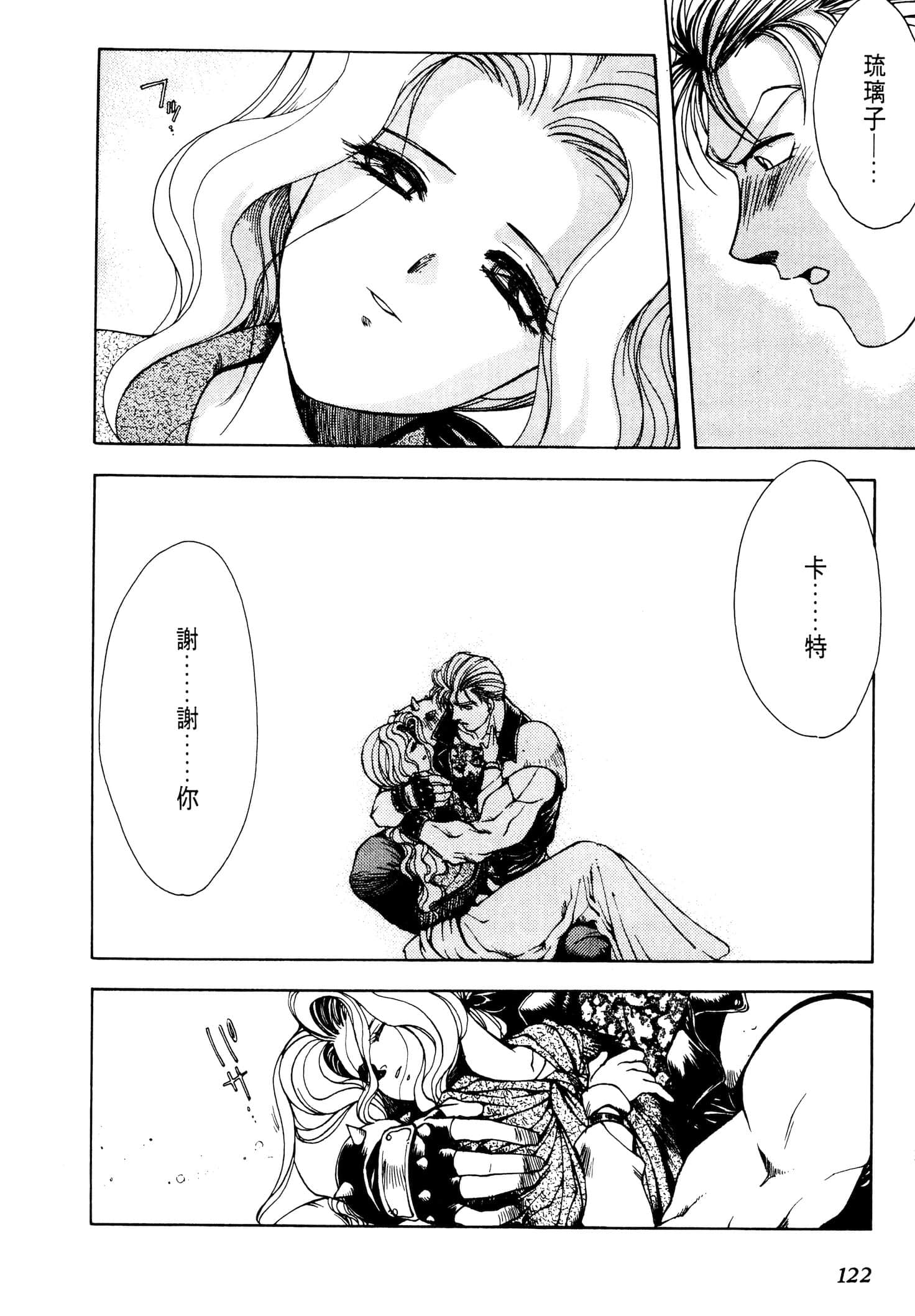 Page 125