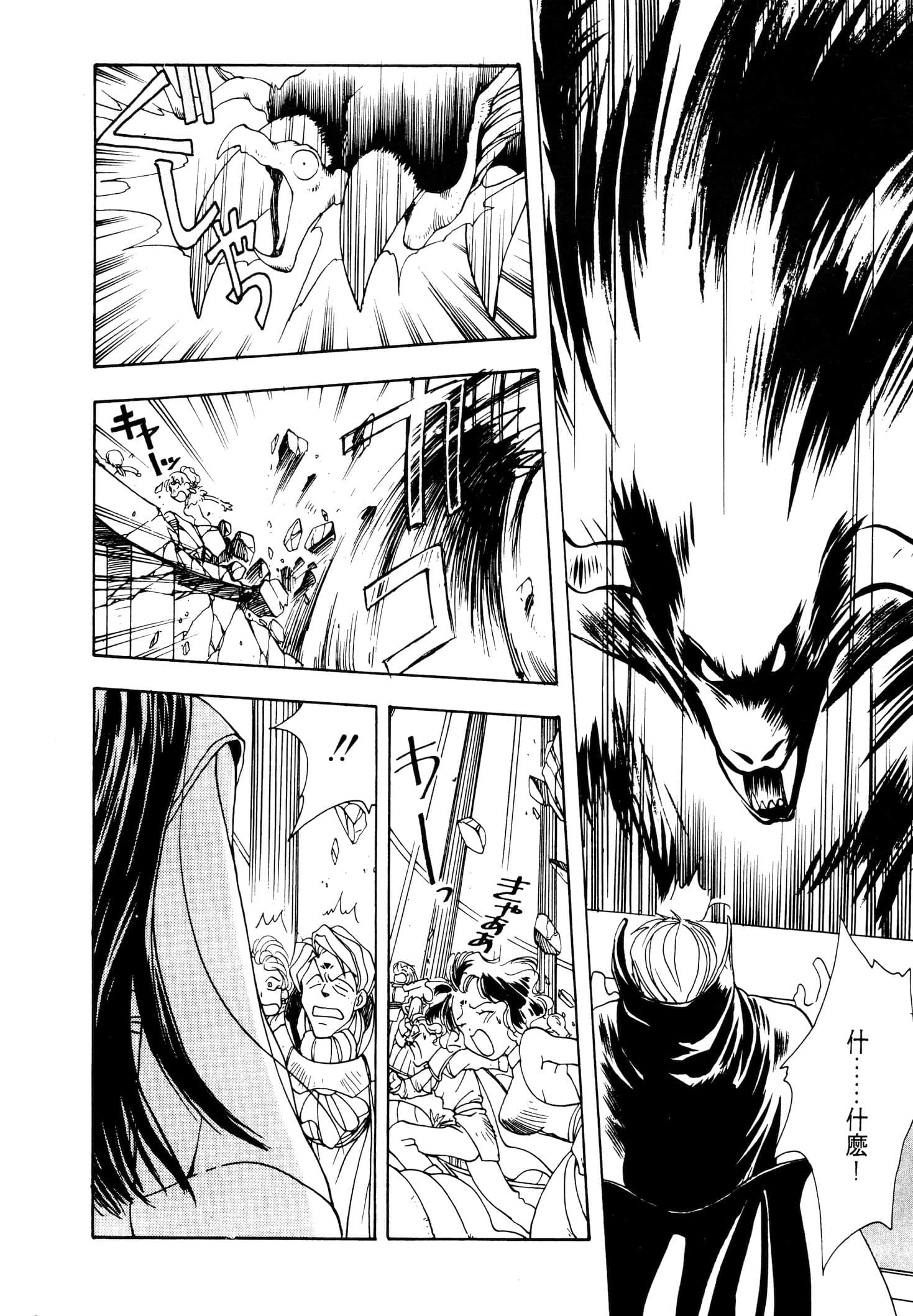 Page 127