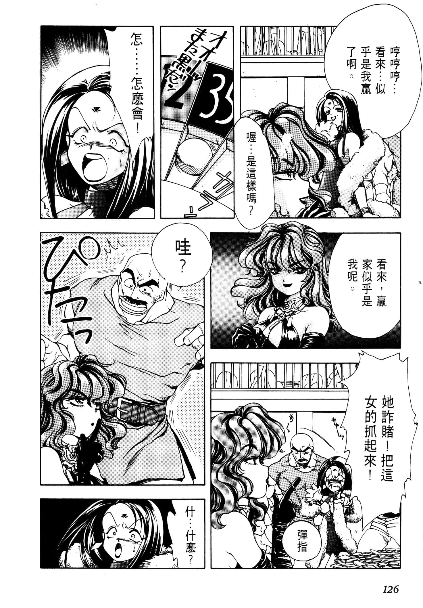 Page 129