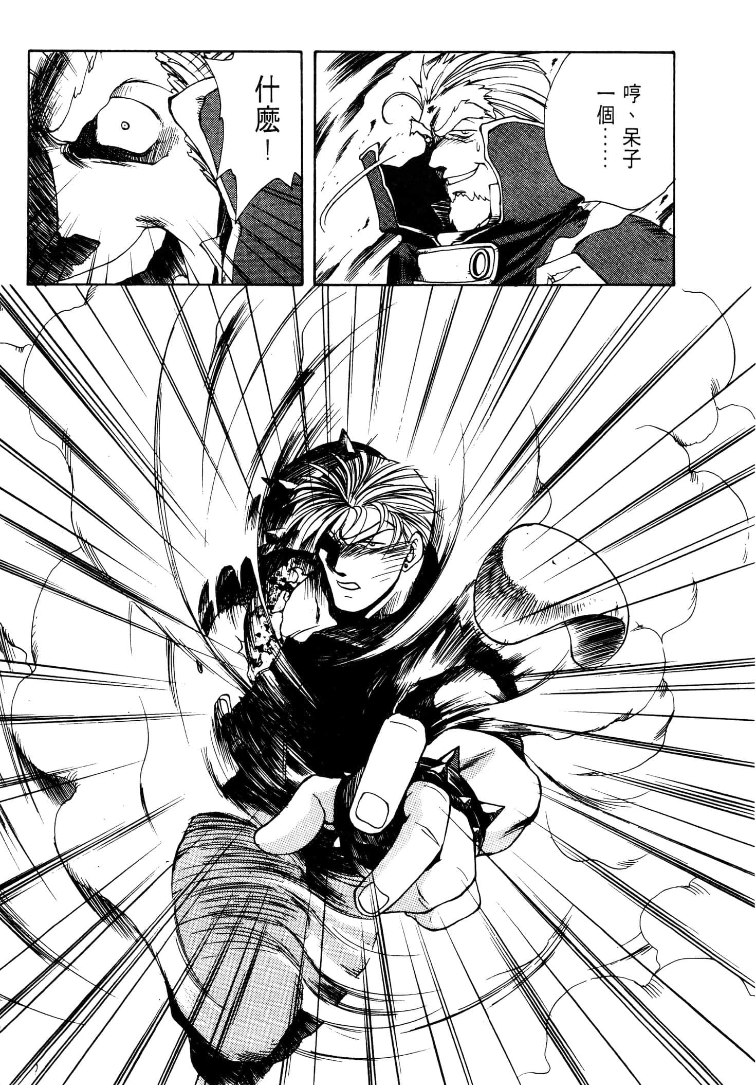 Page 132