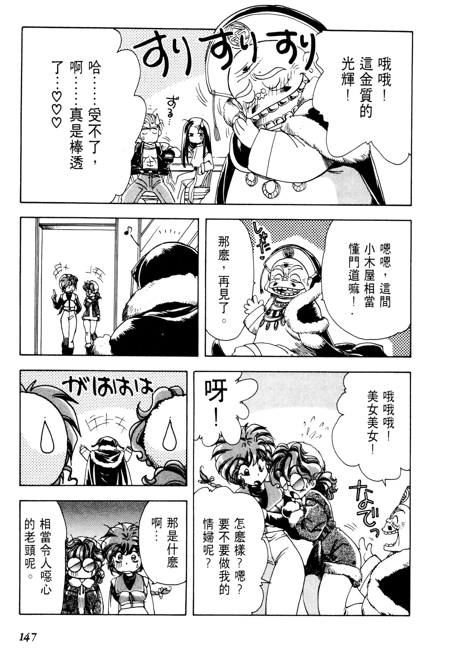 Page 150