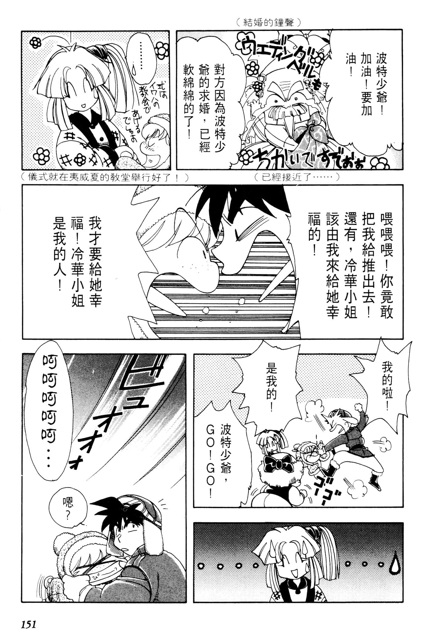 Page 154