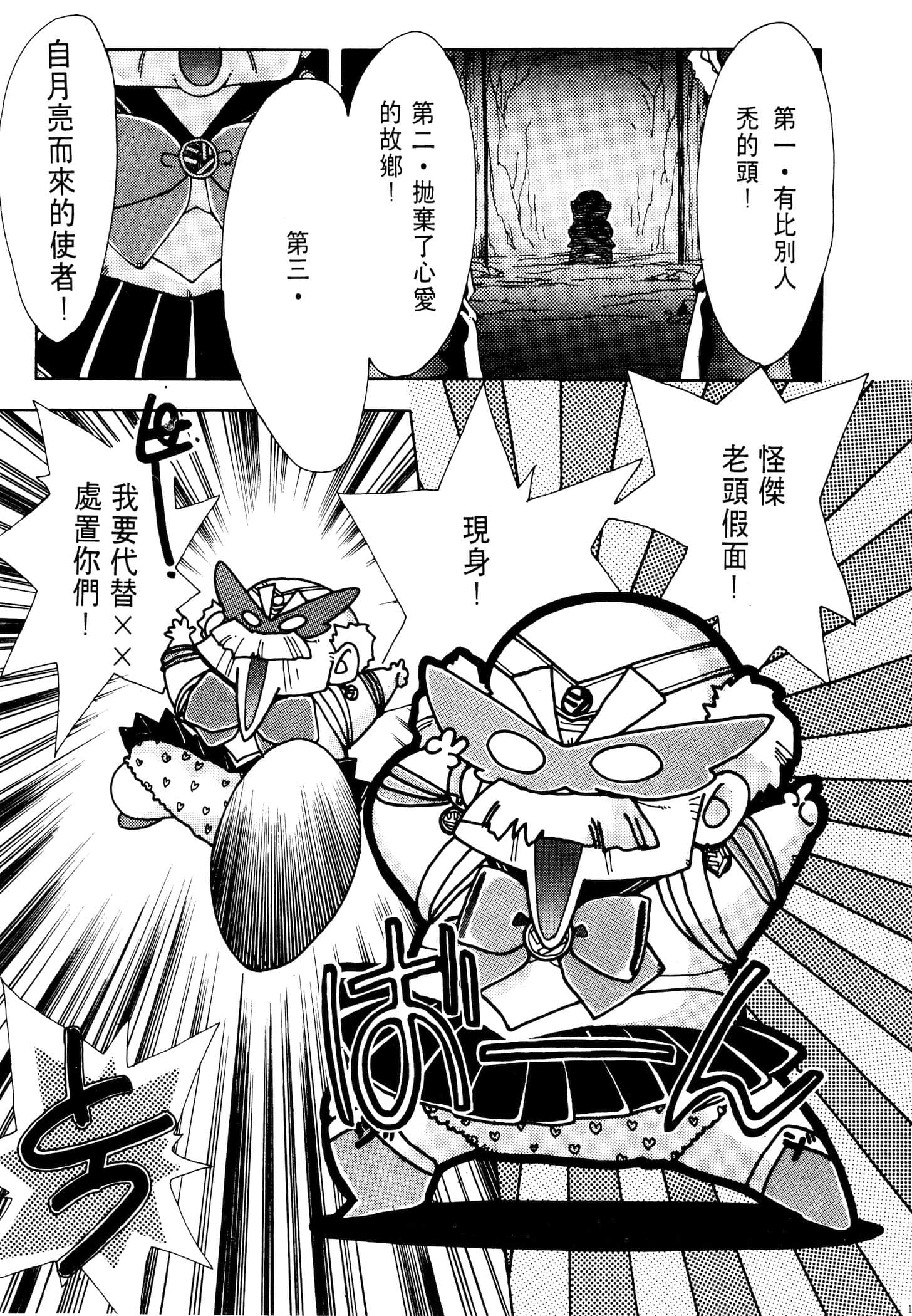 Page 162